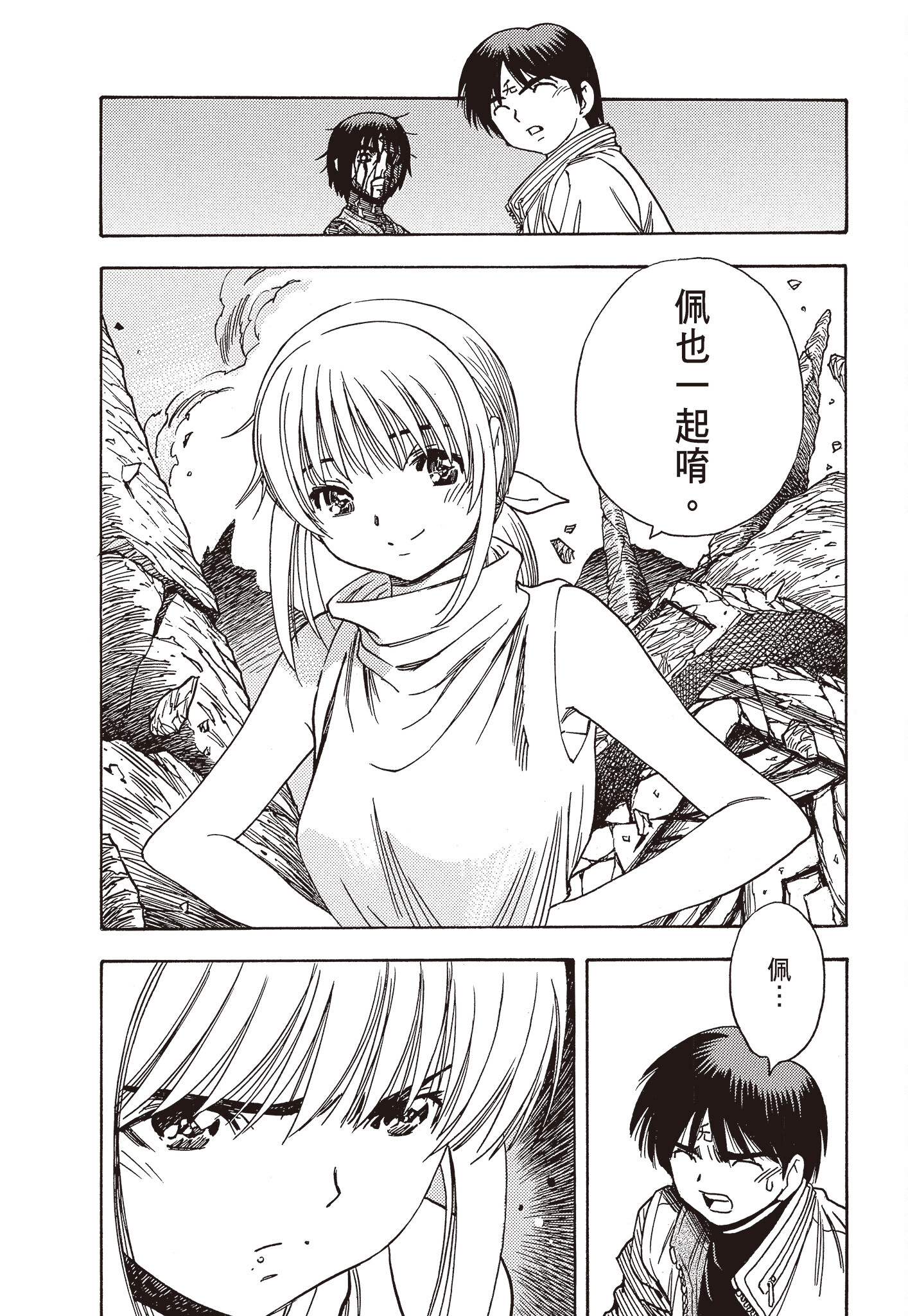 Page 199