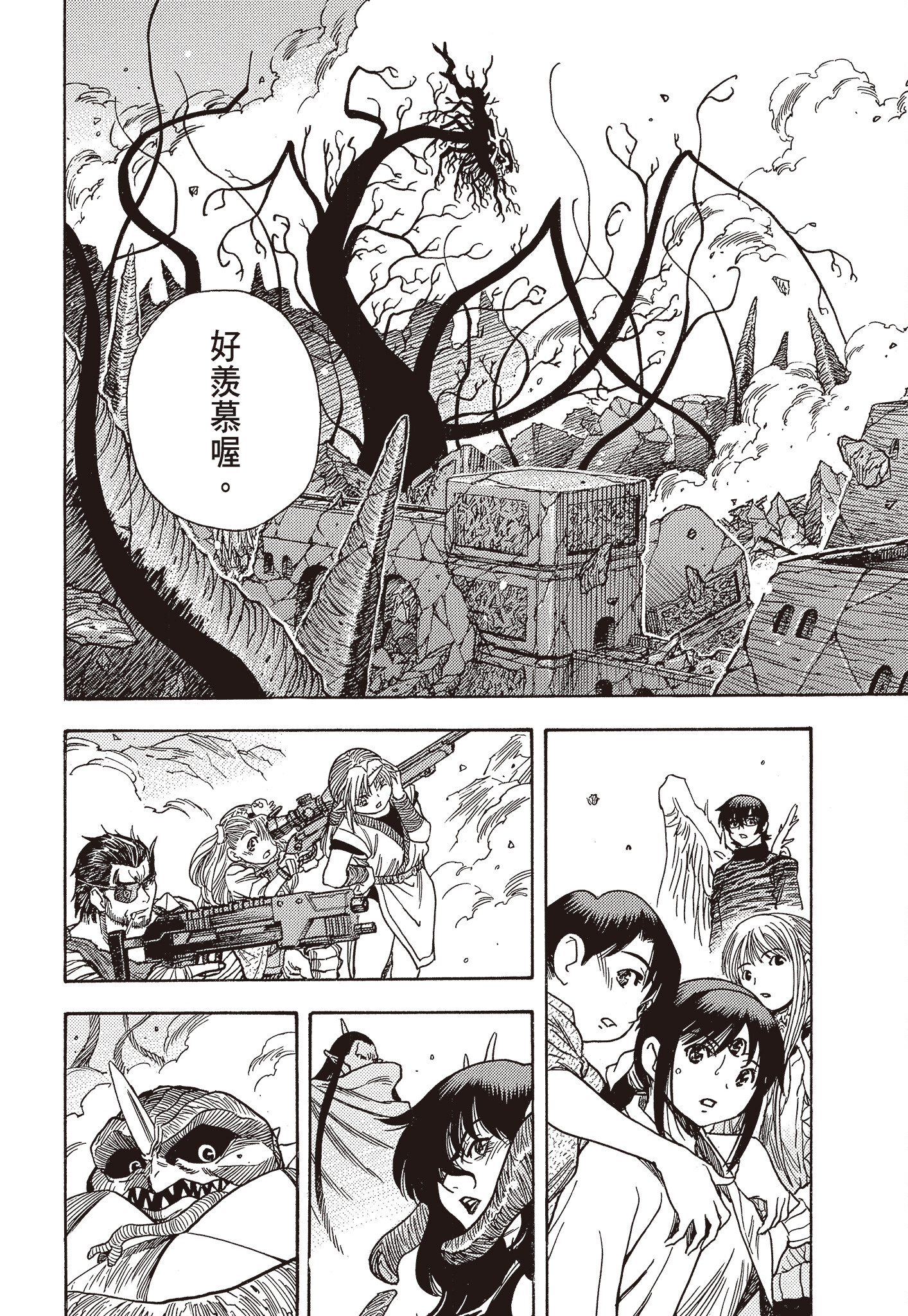Page 204