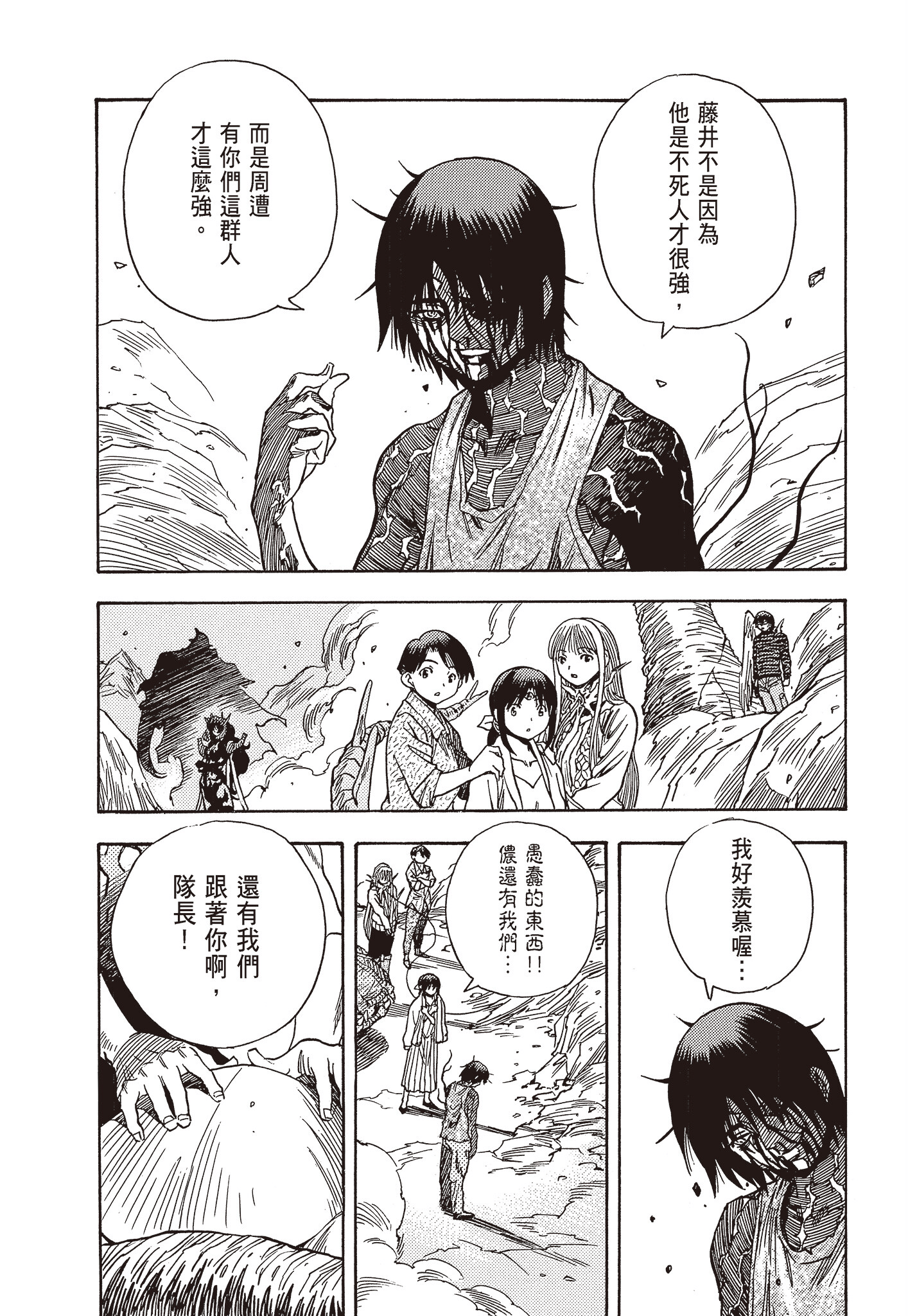 Page 205