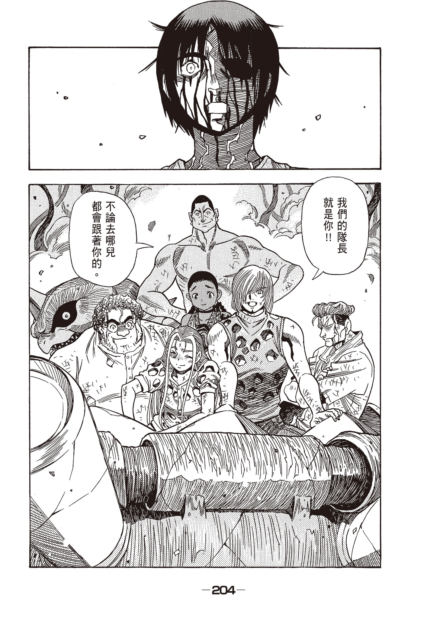 Page 206