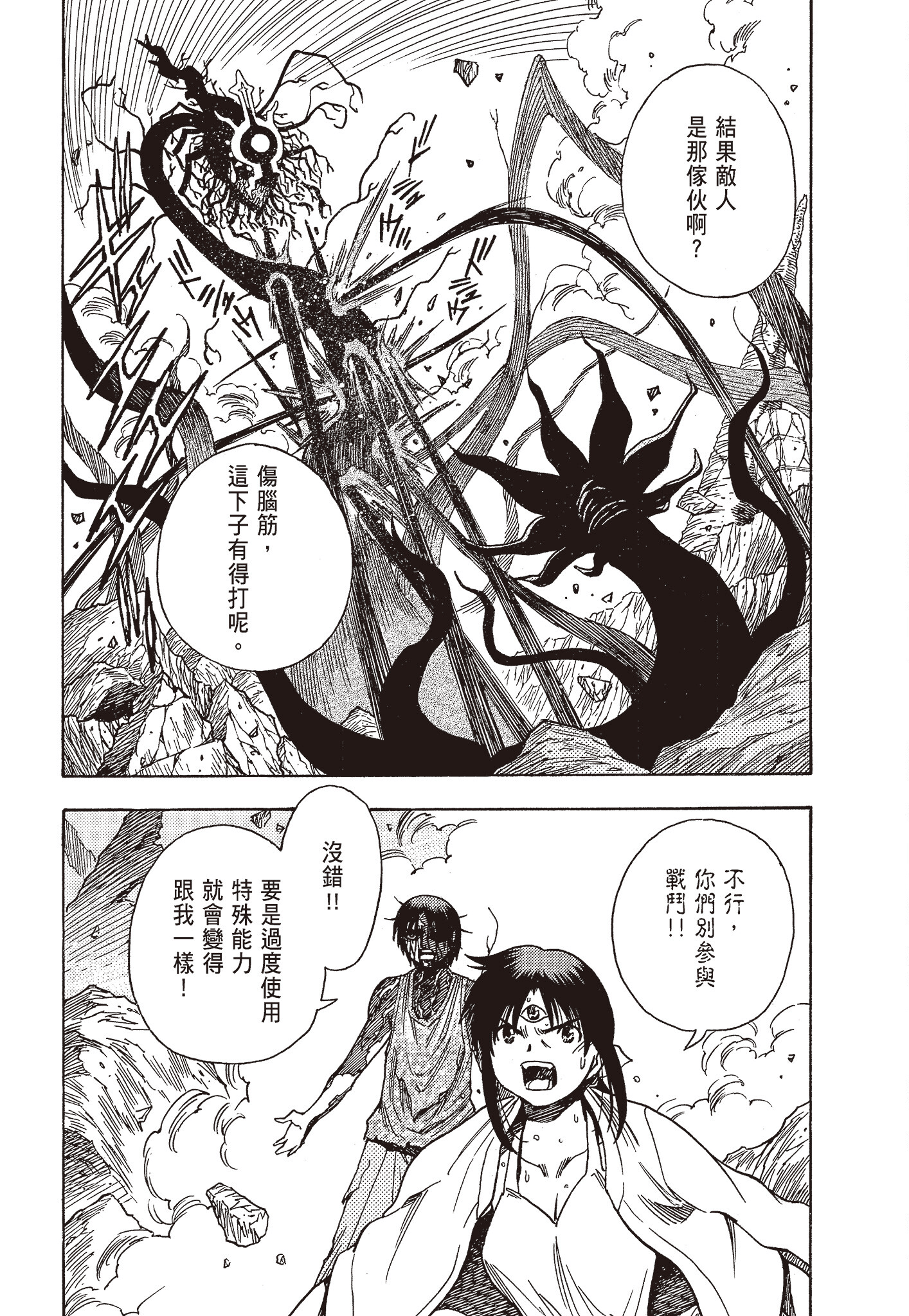 Page 208