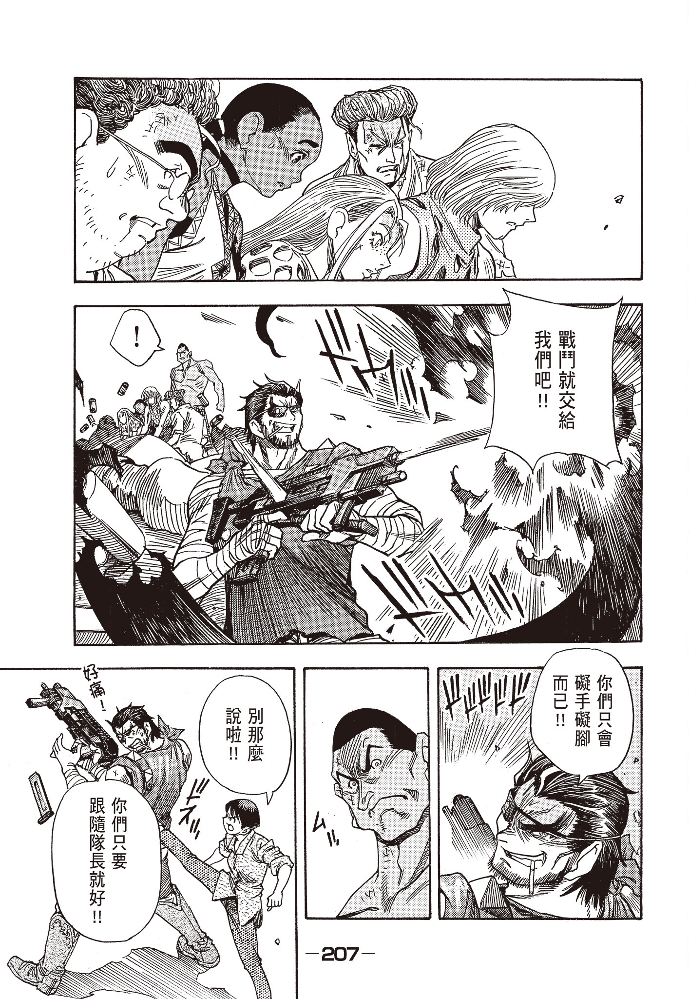 Page 209