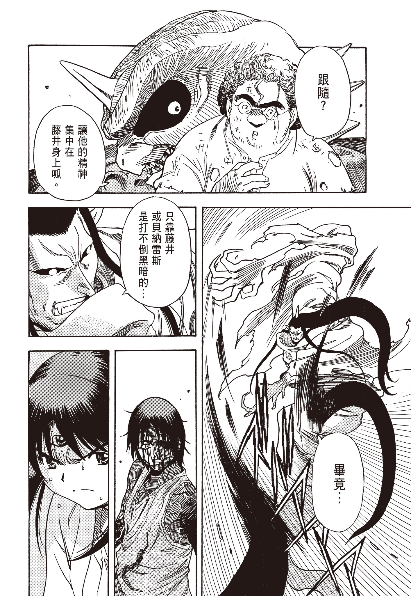 Page 210