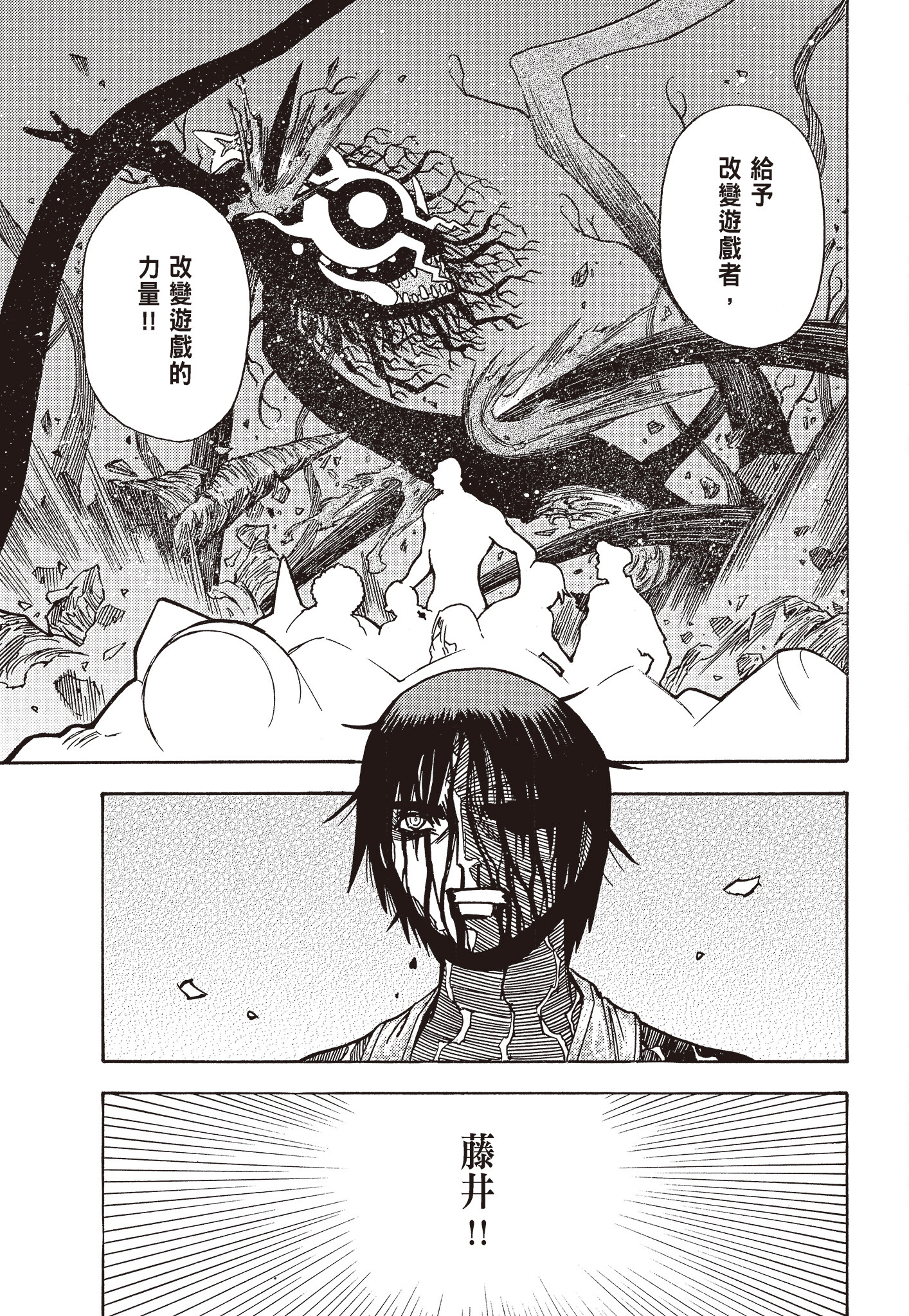 Page 211