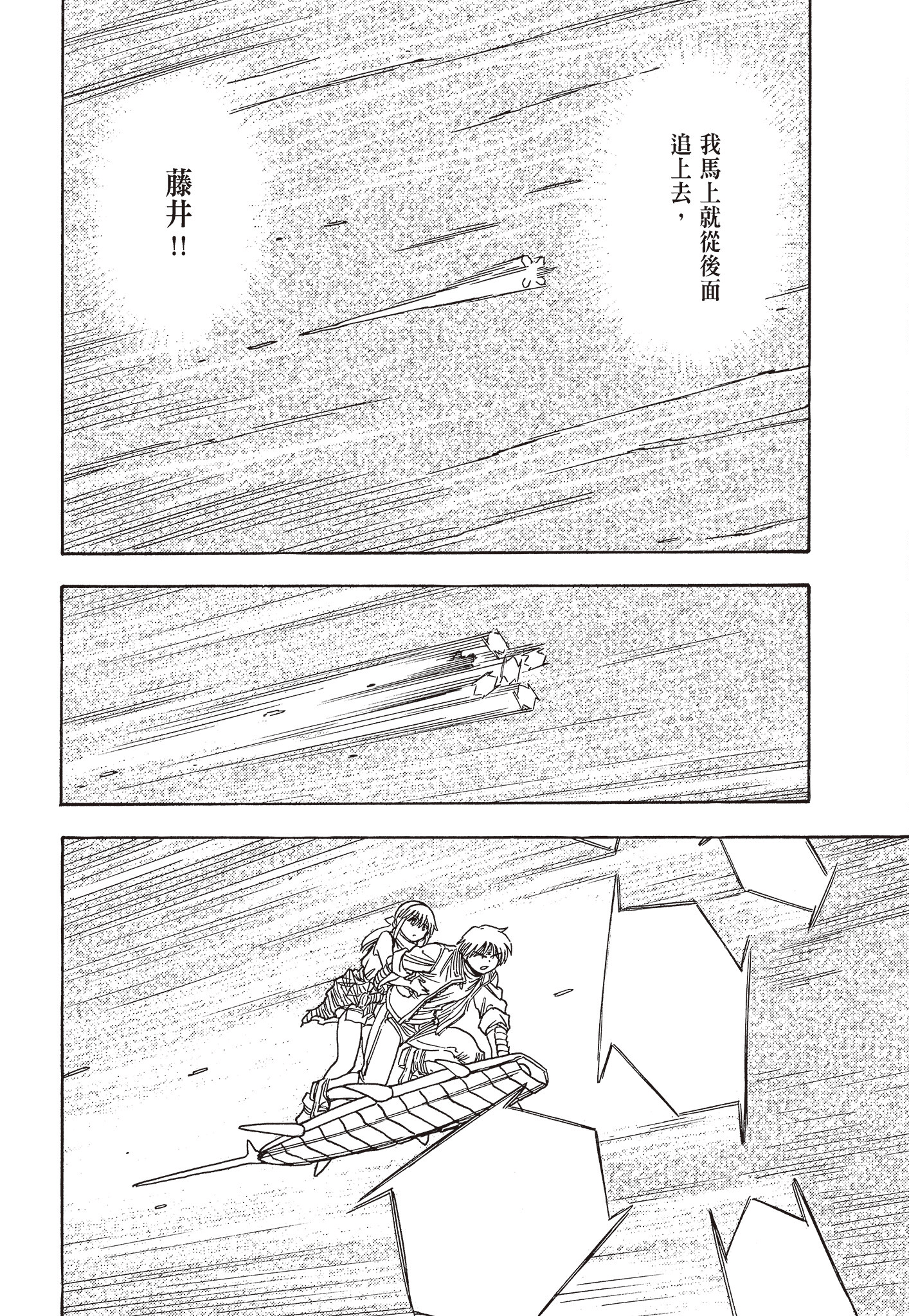 Page 212