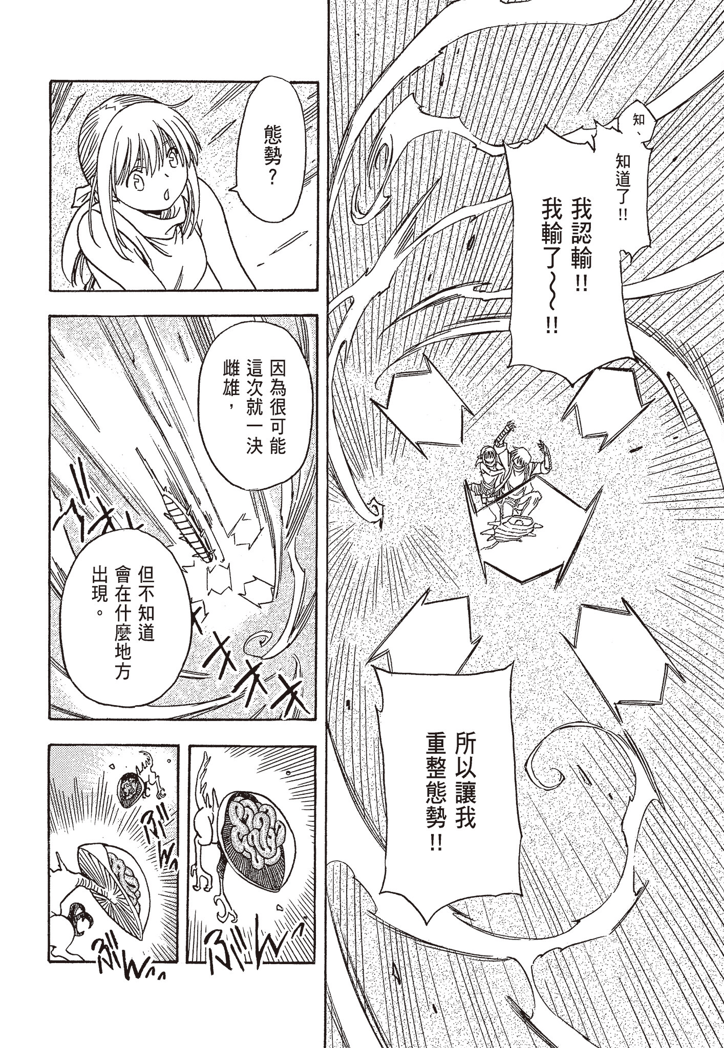 Page 216