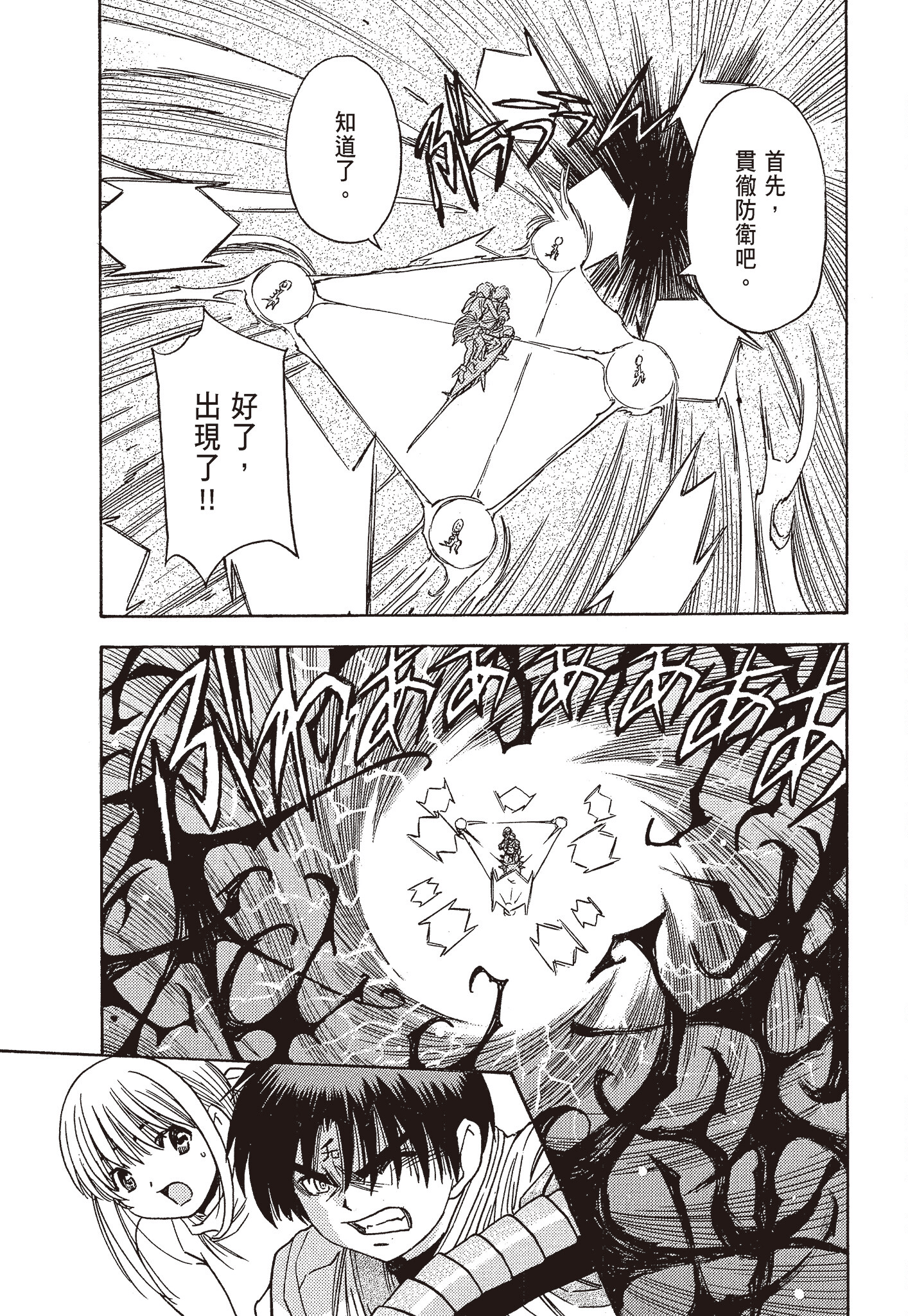 Page 217