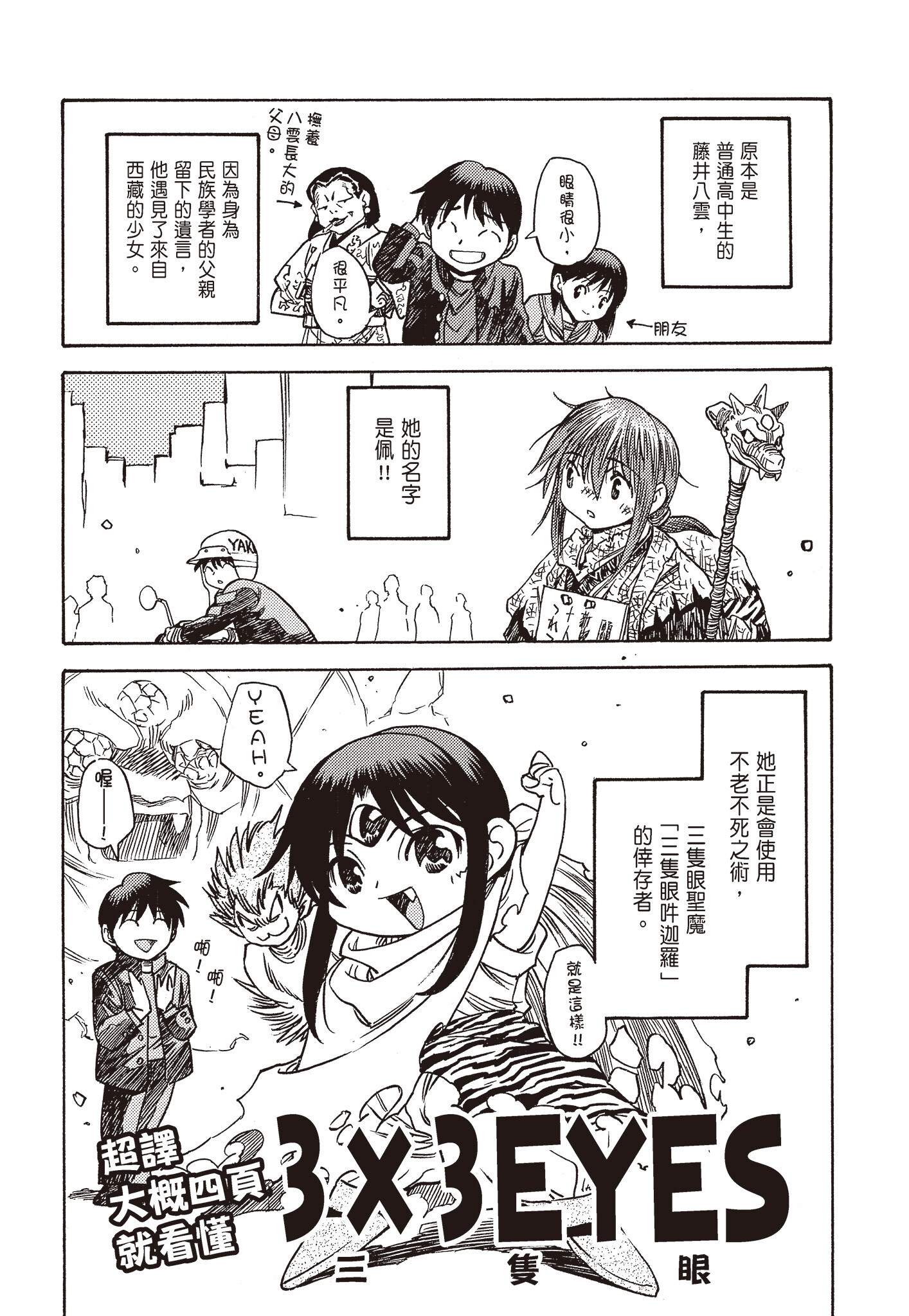 Page 220