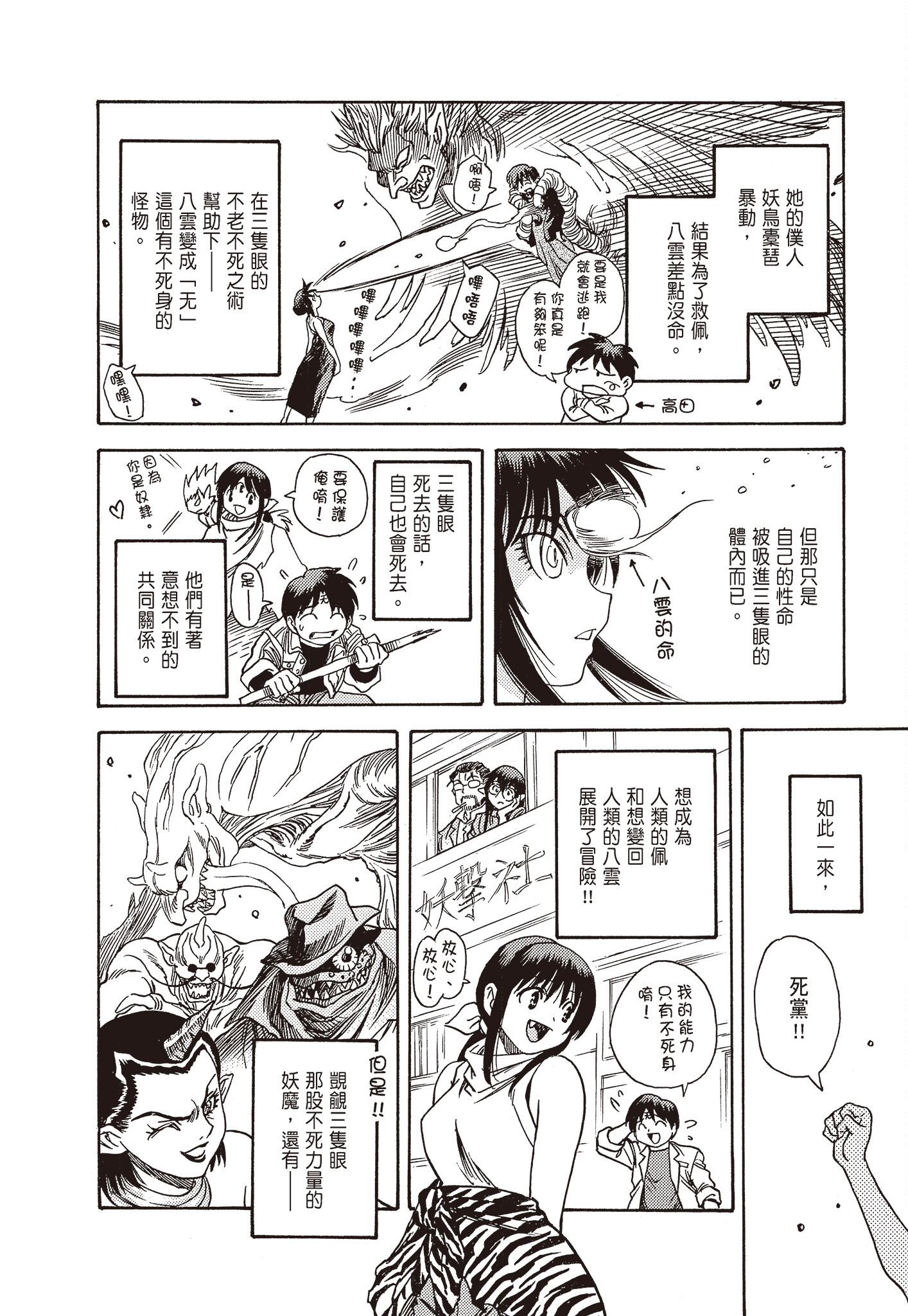 Page 221