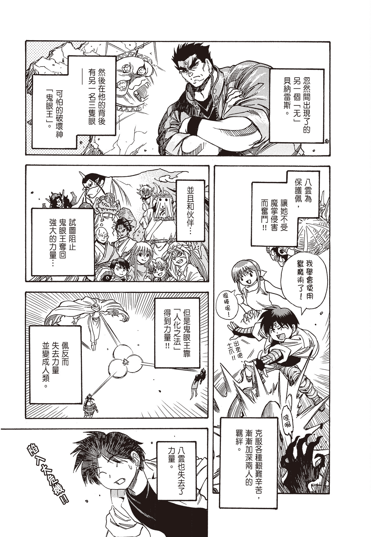 Page 222
