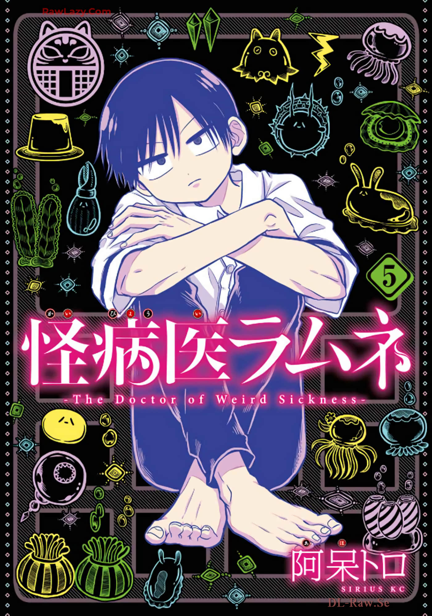 怪病医拉姆内【1-27话 16-27是生肉】【怪病医ラムネ】【已完结】