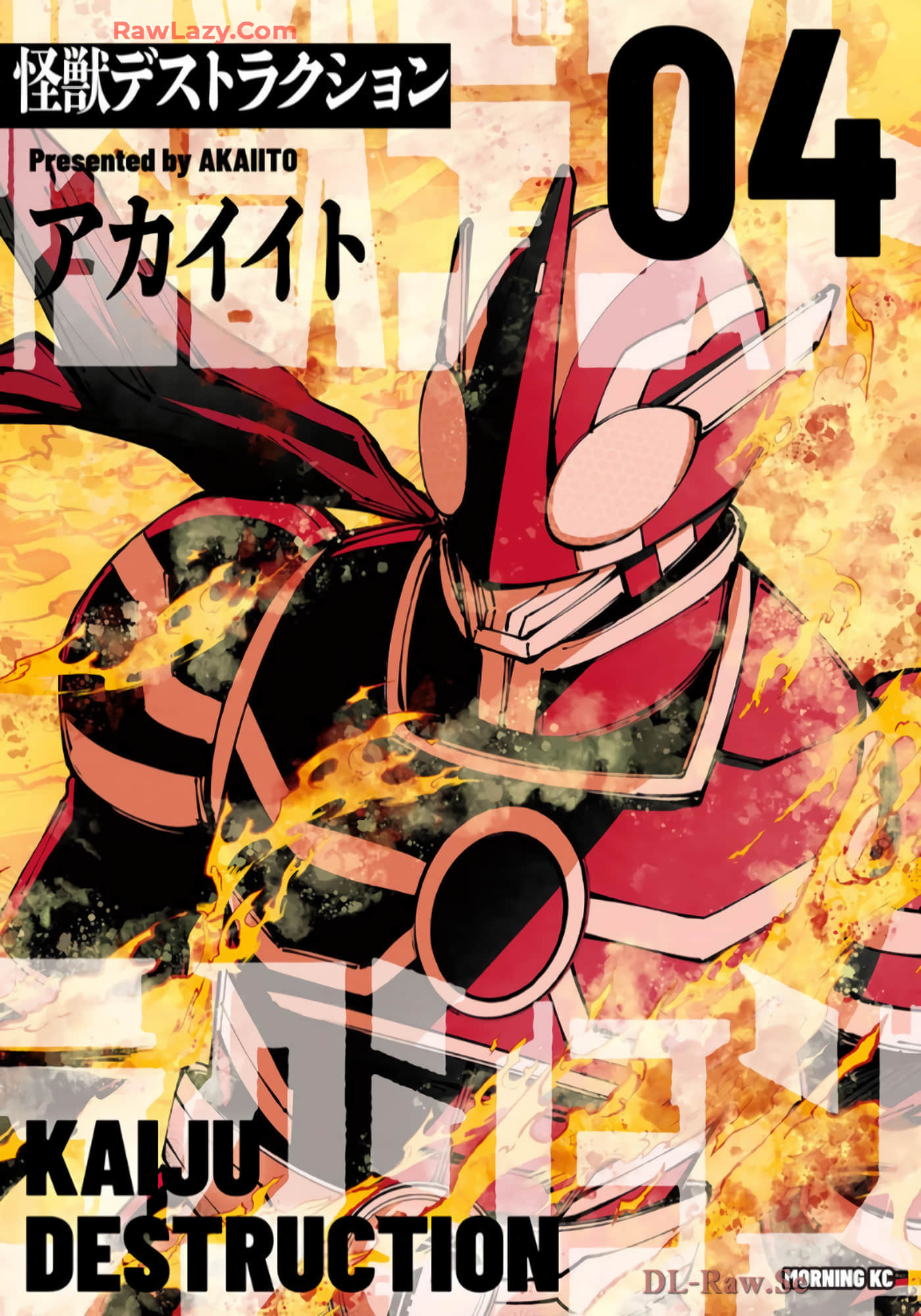 怪兽破坏【1-30话 27-30是生肉】【怪獣デストラクション／怪獸一滅行】