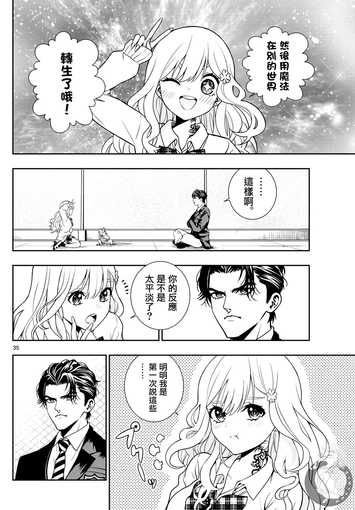 Page 34