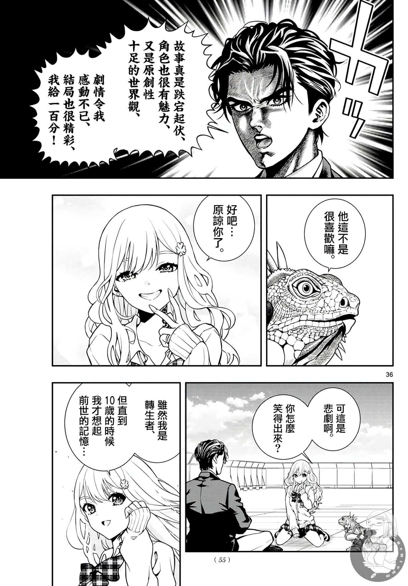 Page 35
