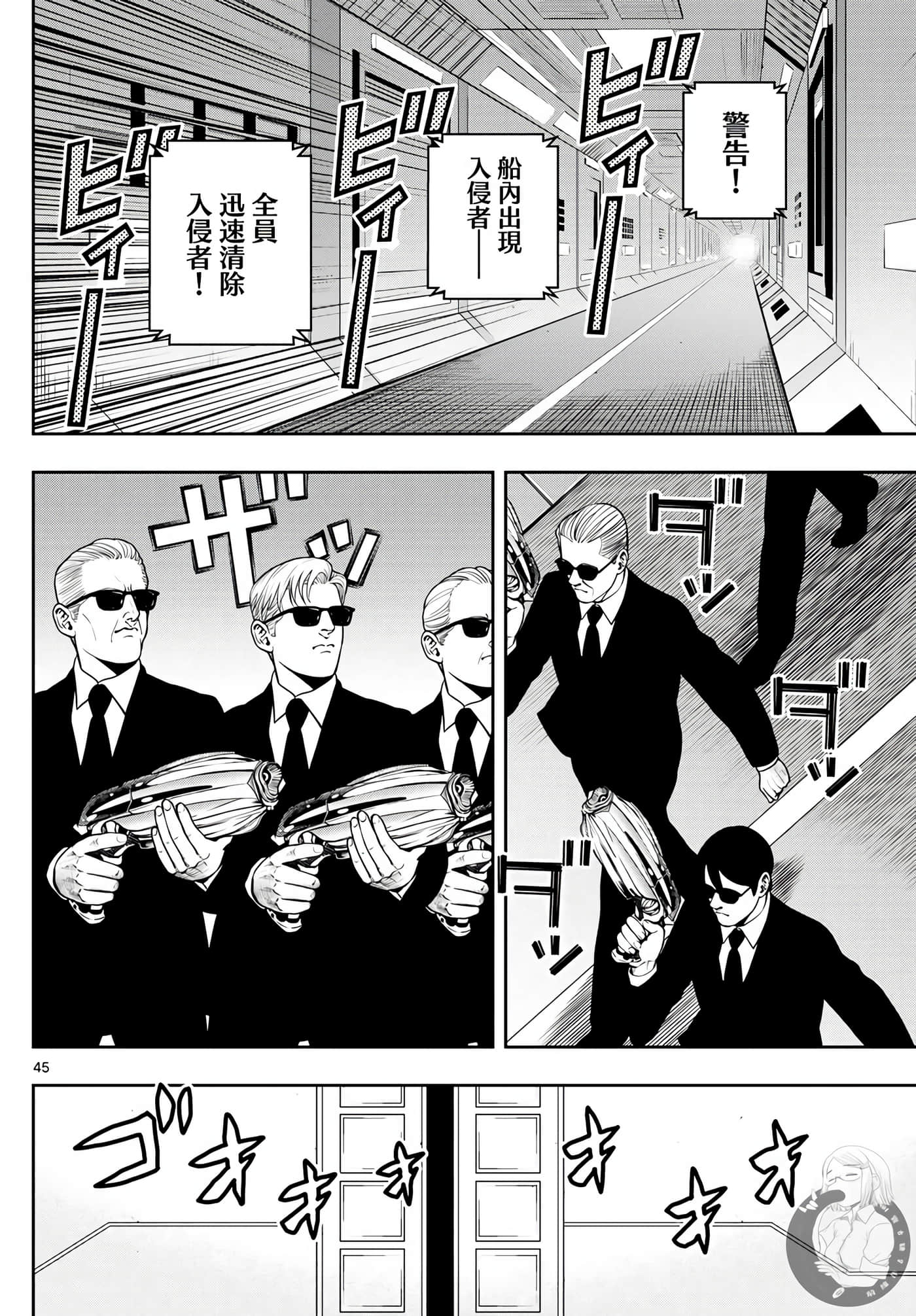 Page 44
