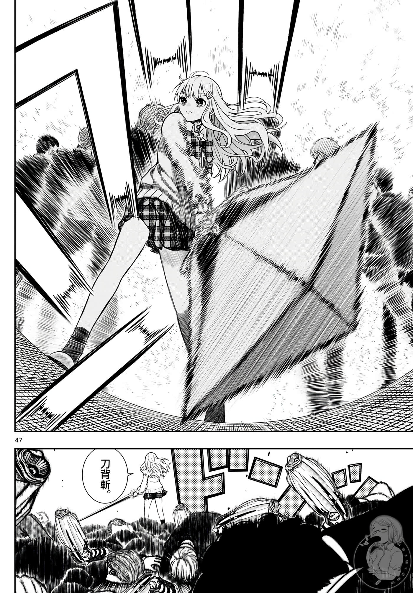 Page 46