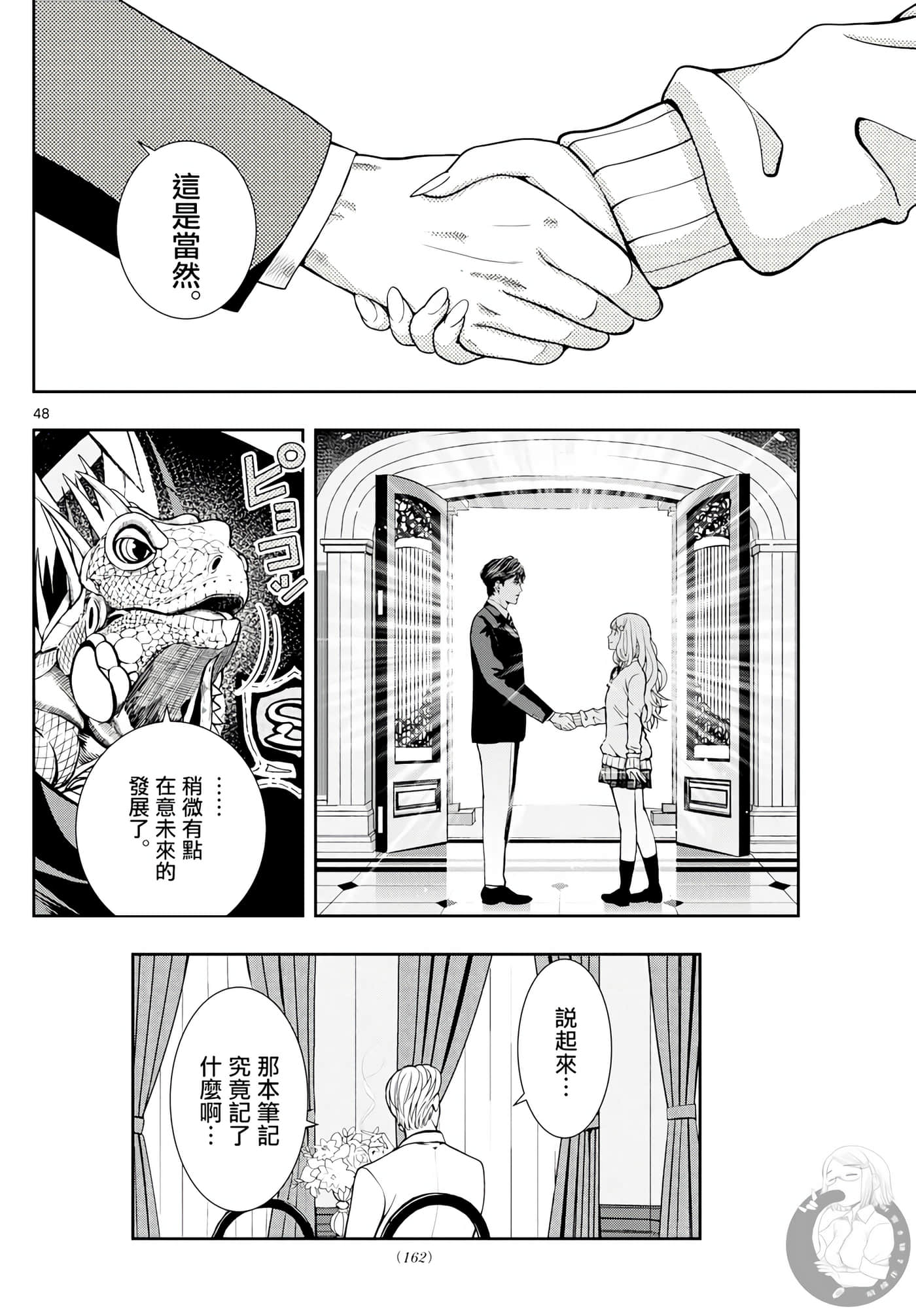 Page 49