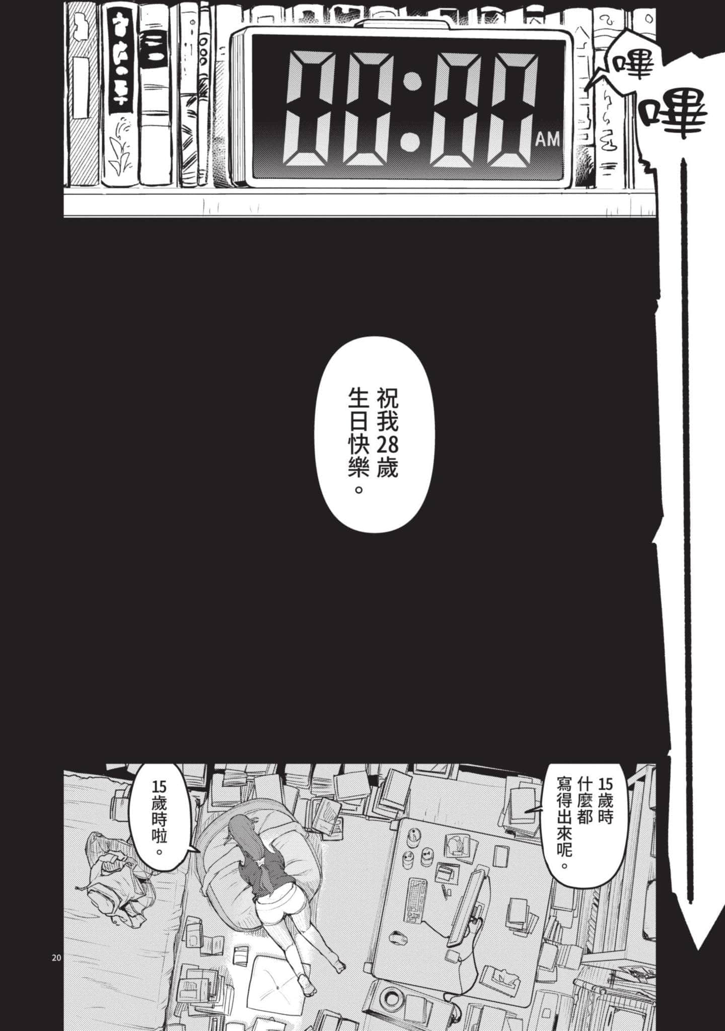 Page 27