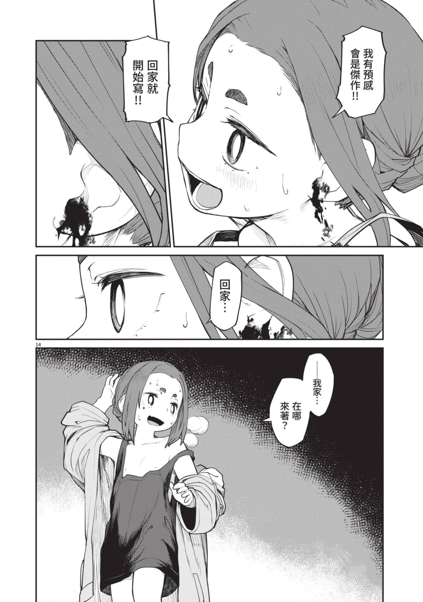 Page 59