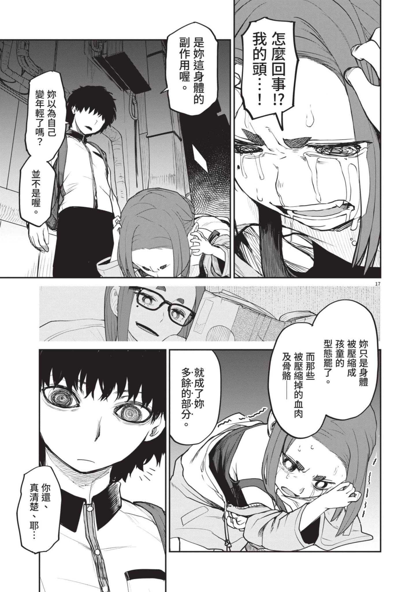 Page 62