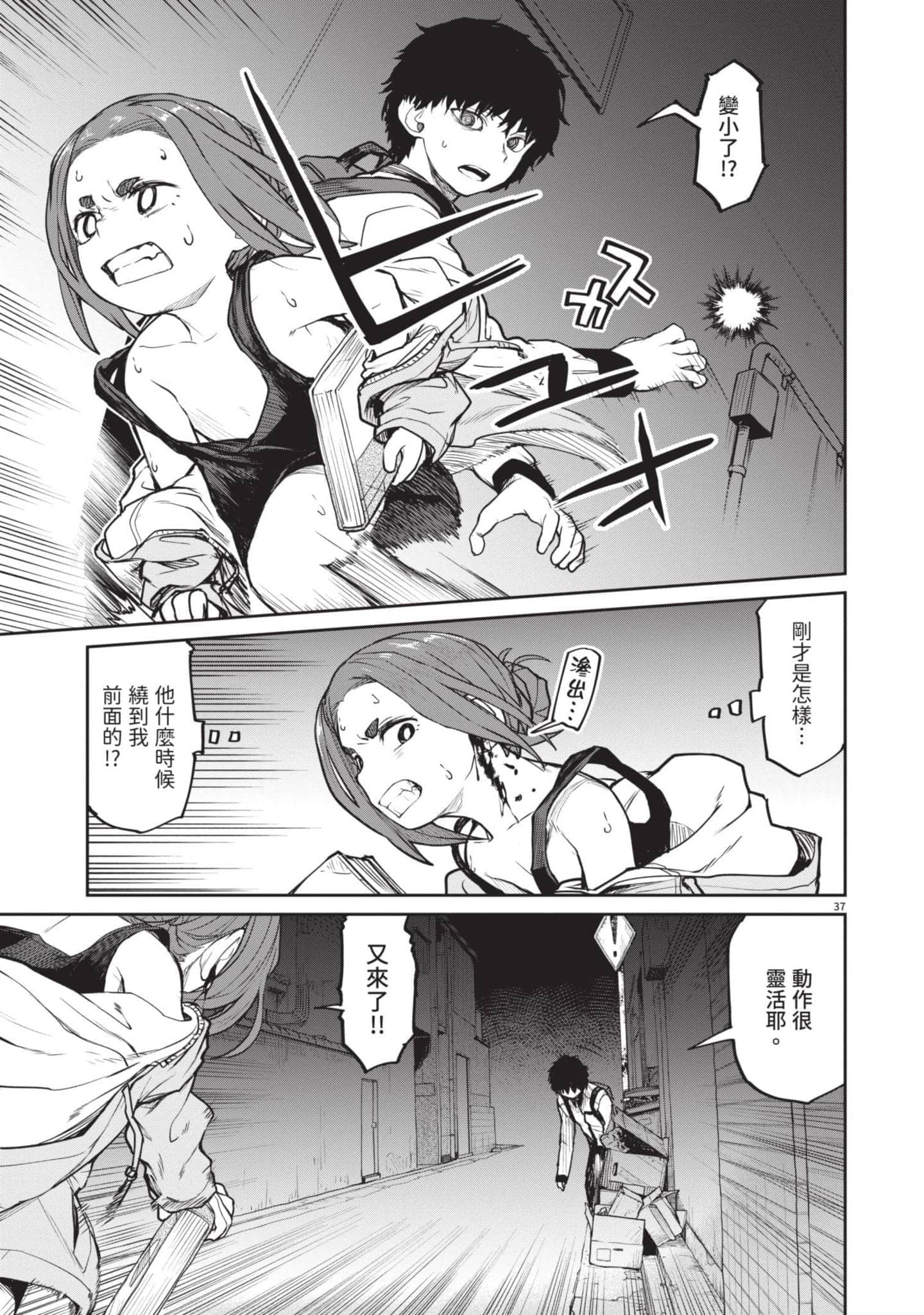 Page 82