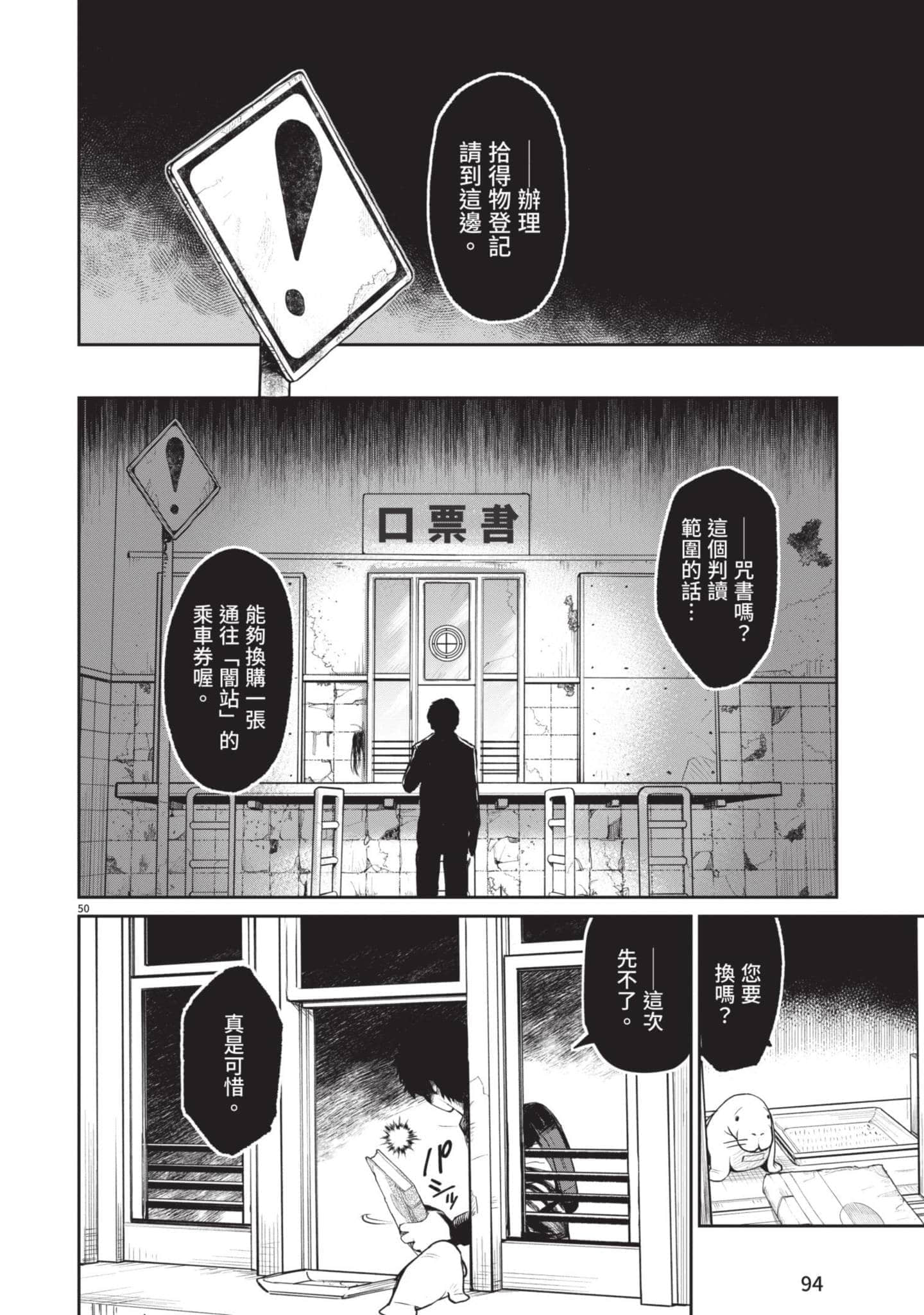 Page 95