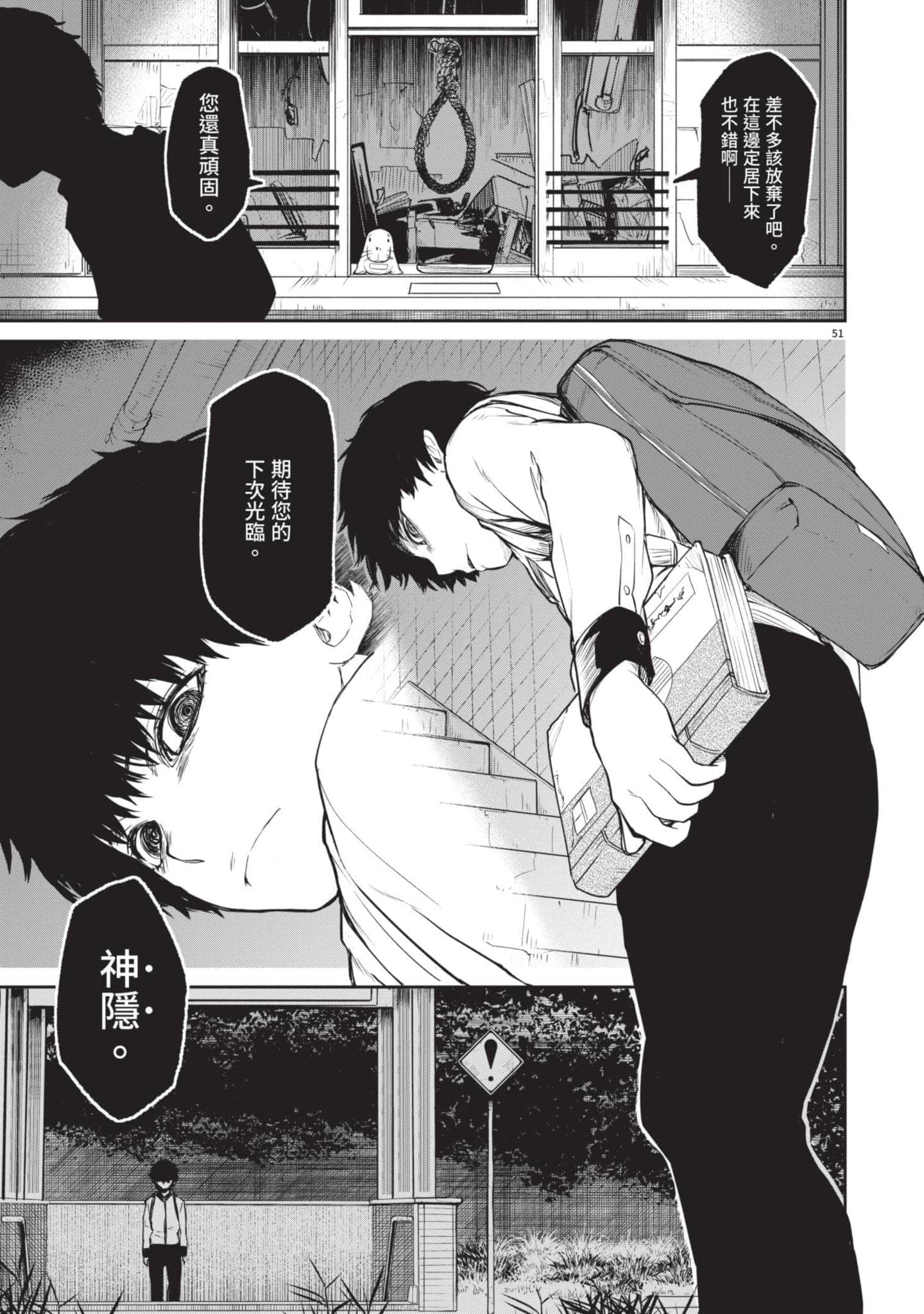 Page 96