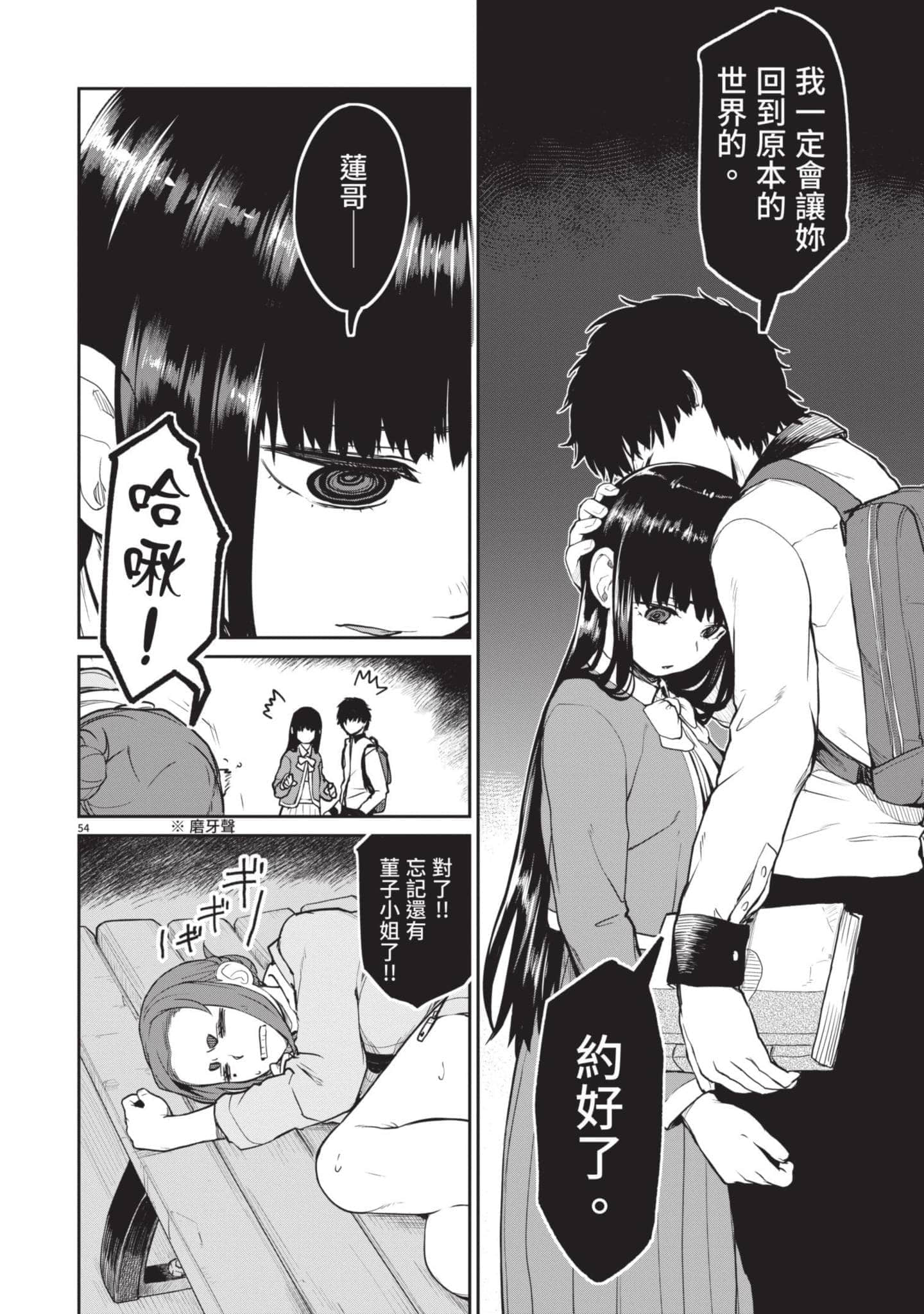 Page 99