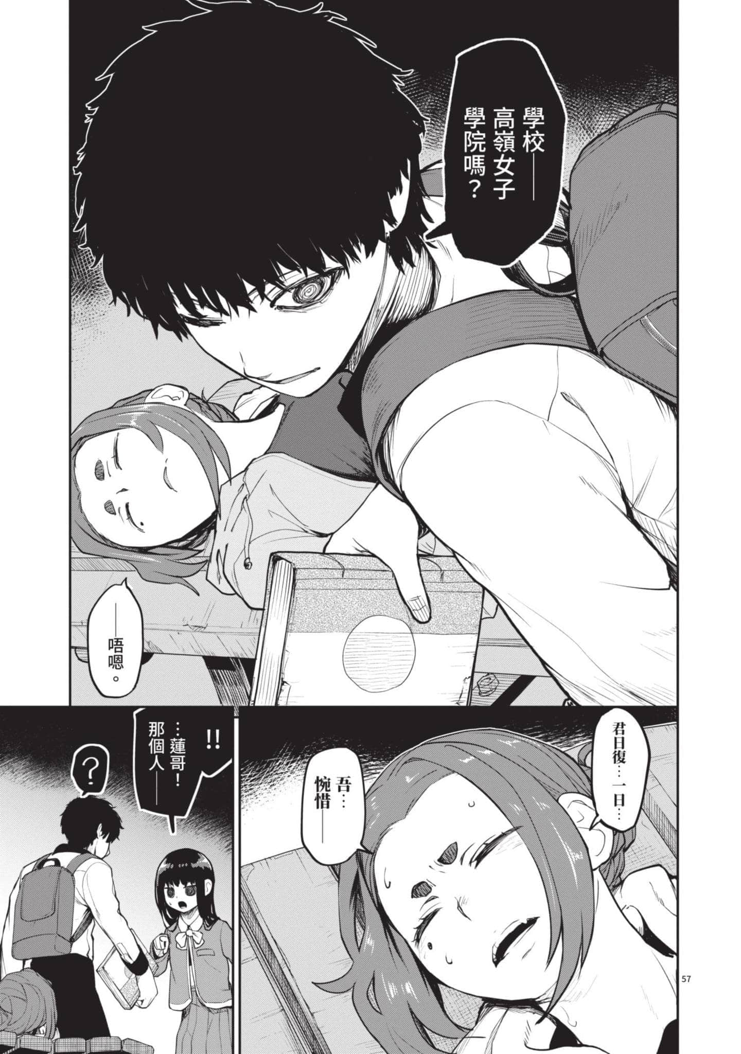 Page 102