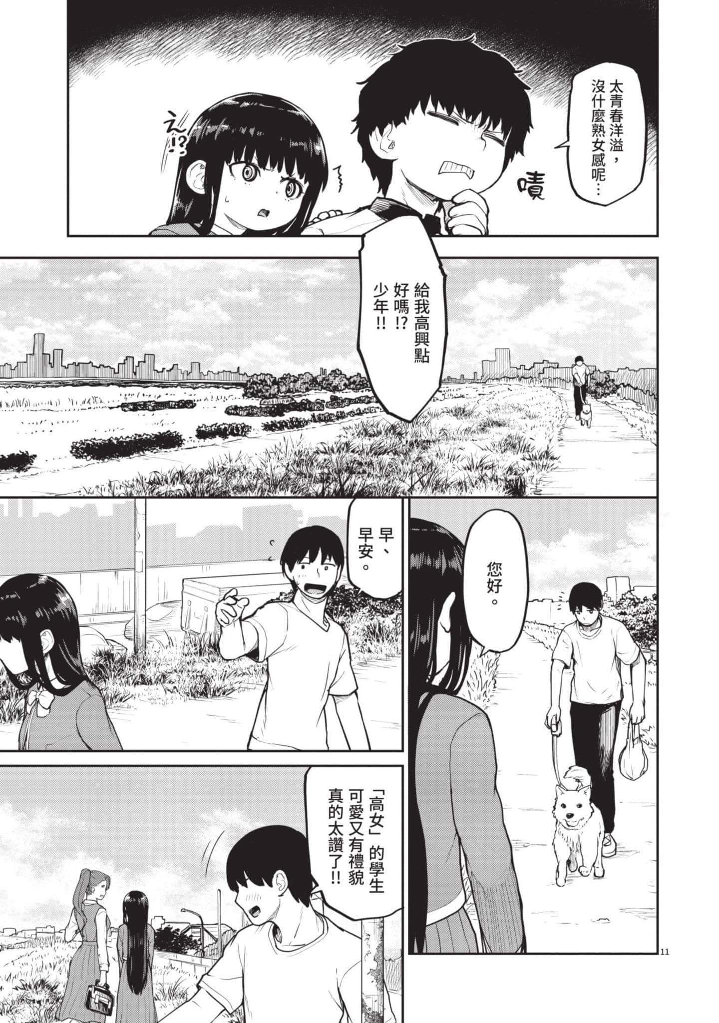 Page 116