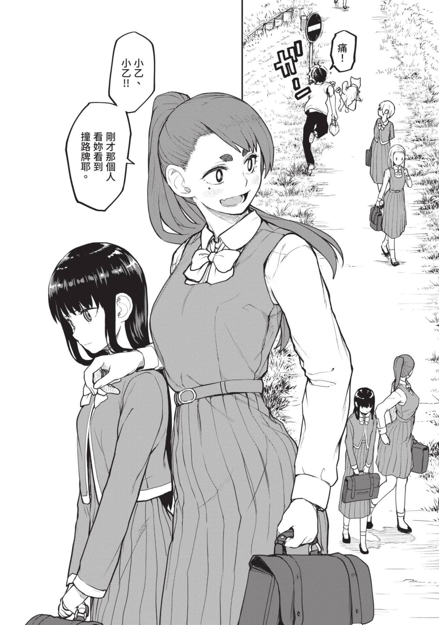 Page 117