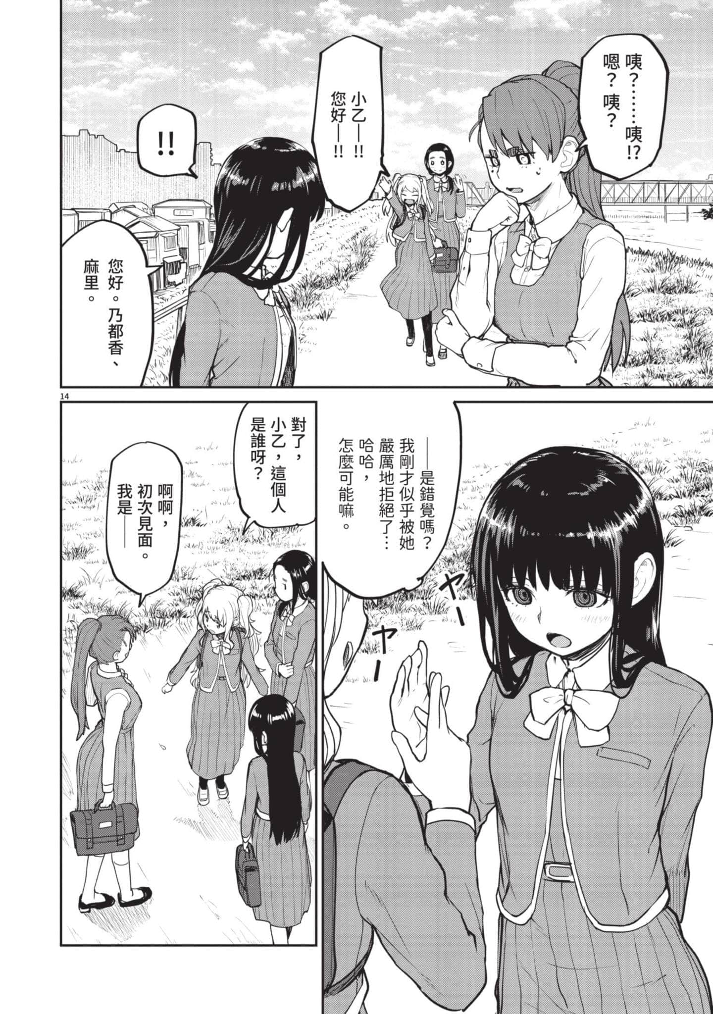 Page 119
