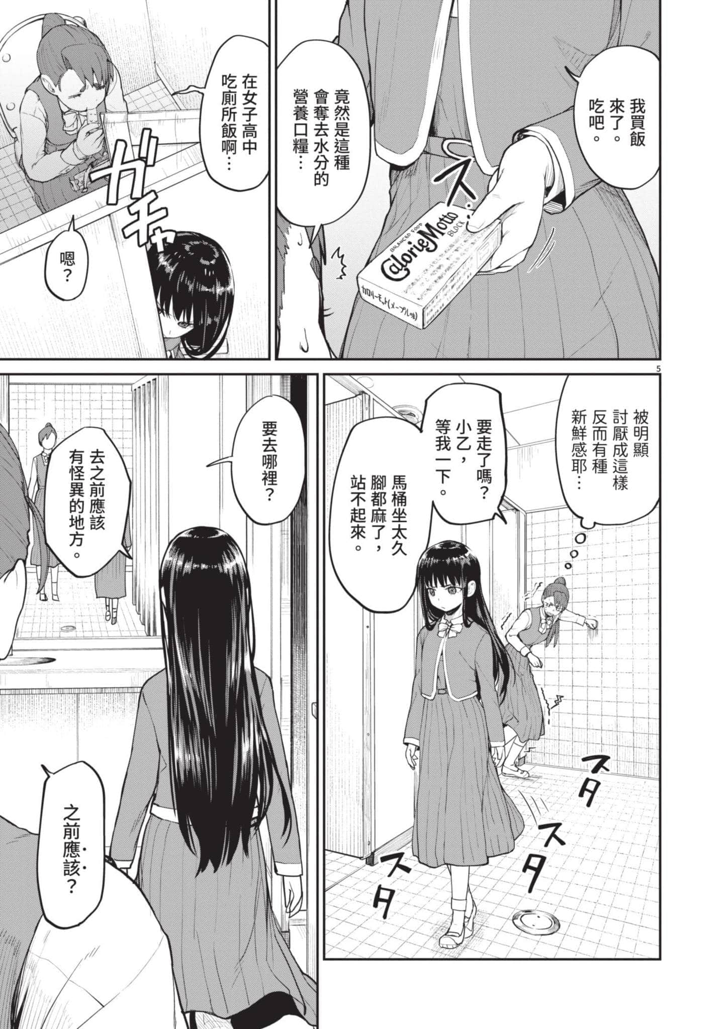 Page 126