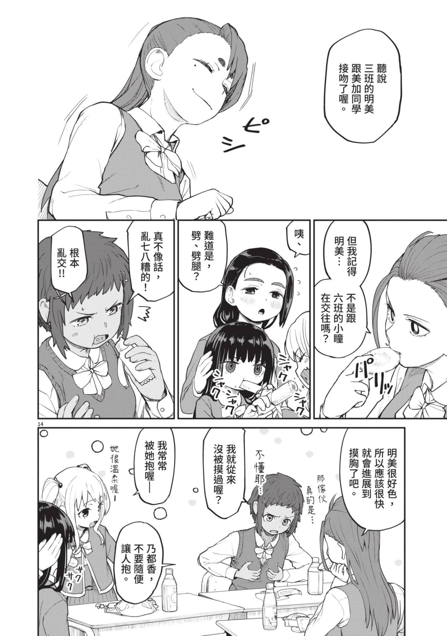 Page 135