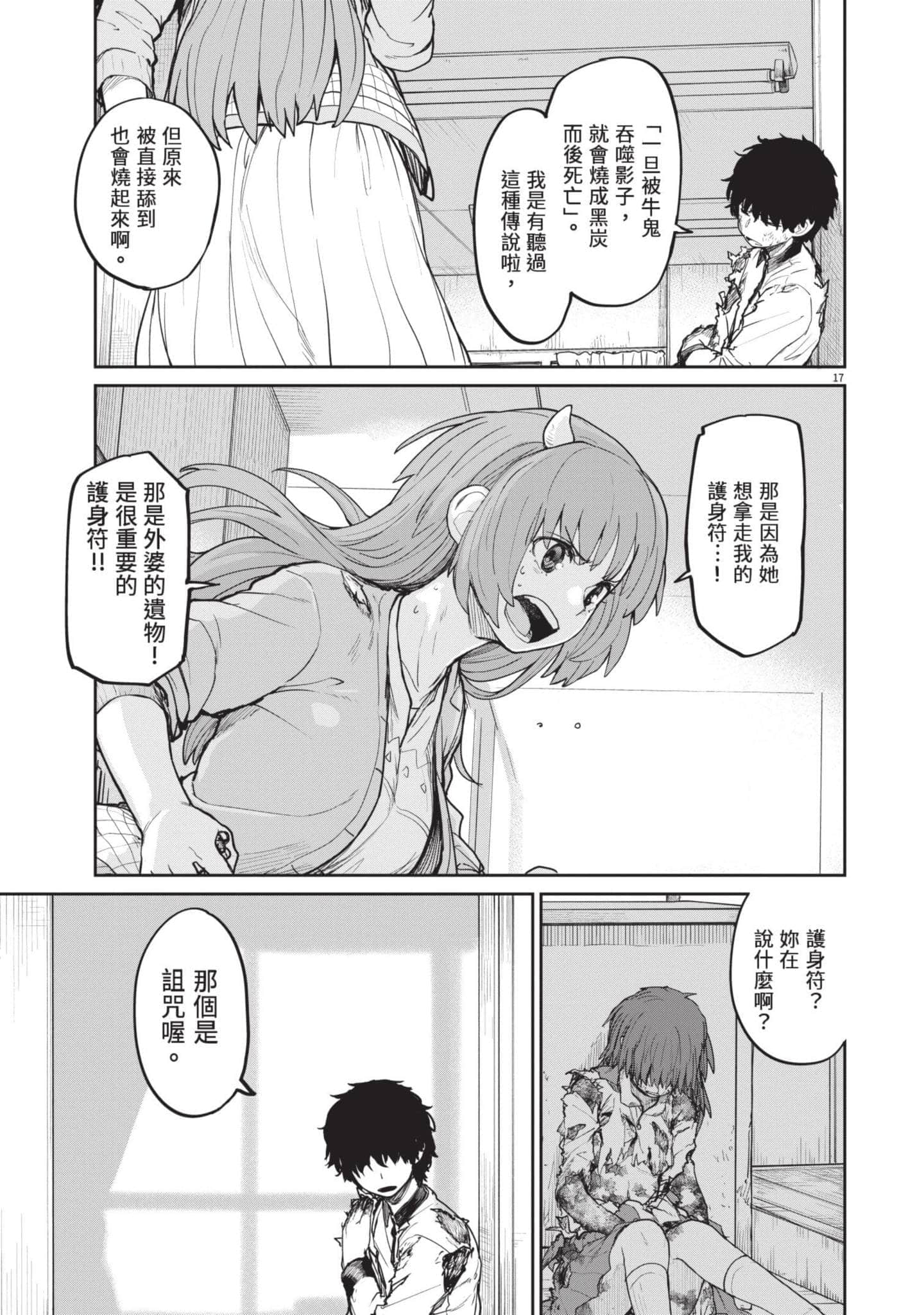 Page 48