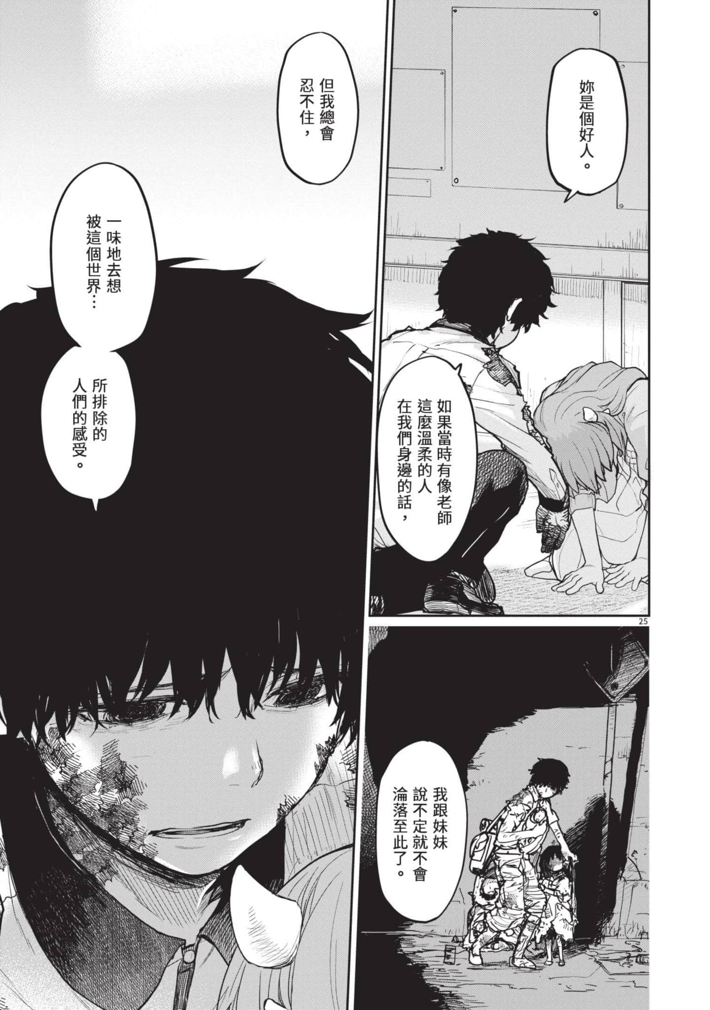 Page 56