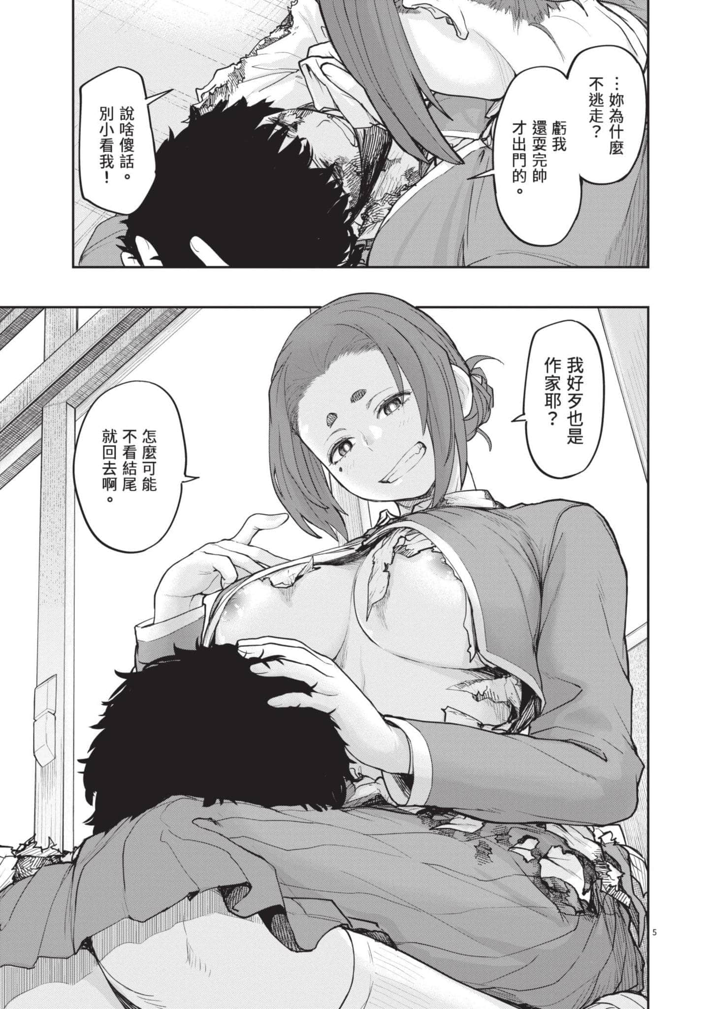 Page 66