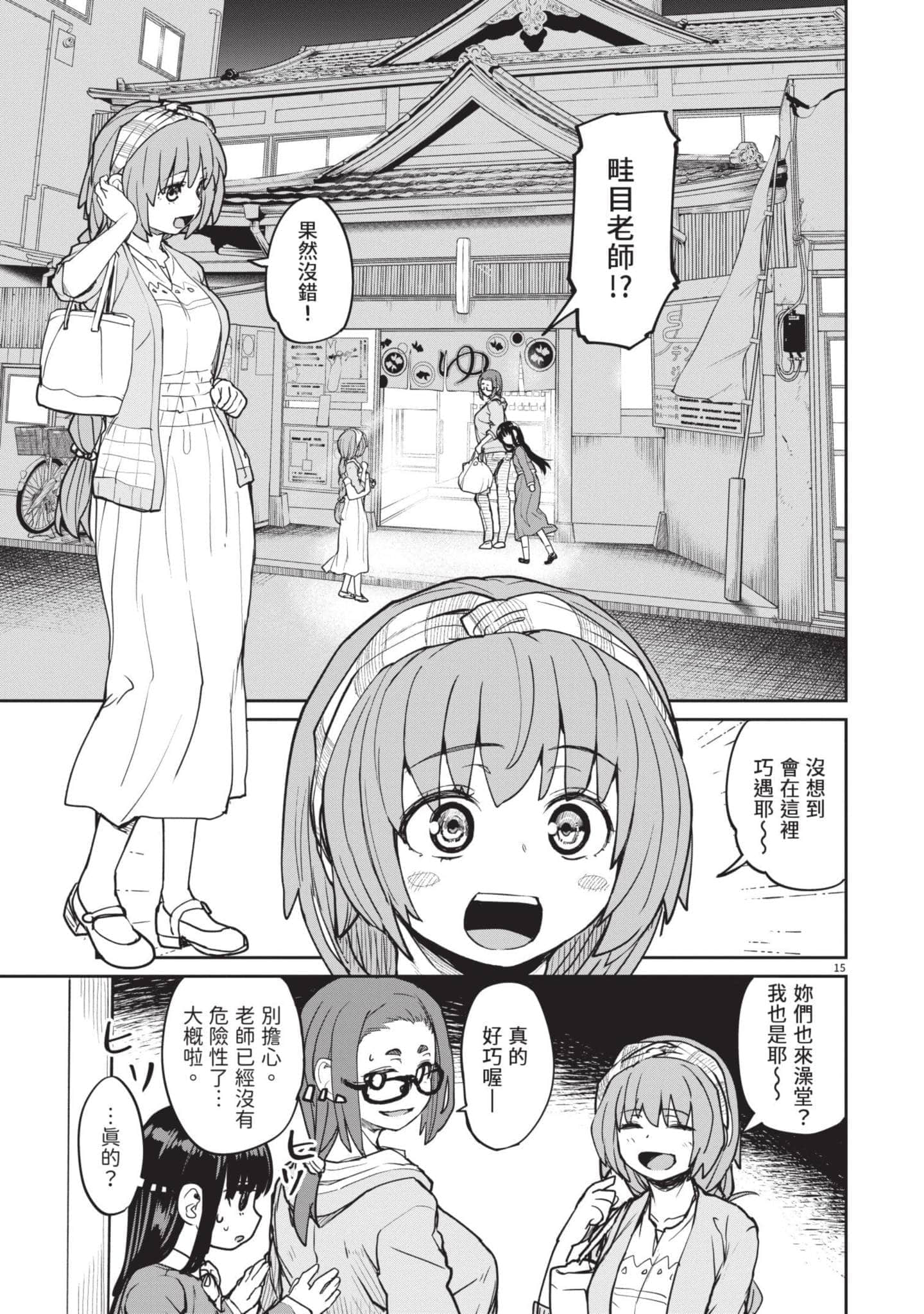 Page 94