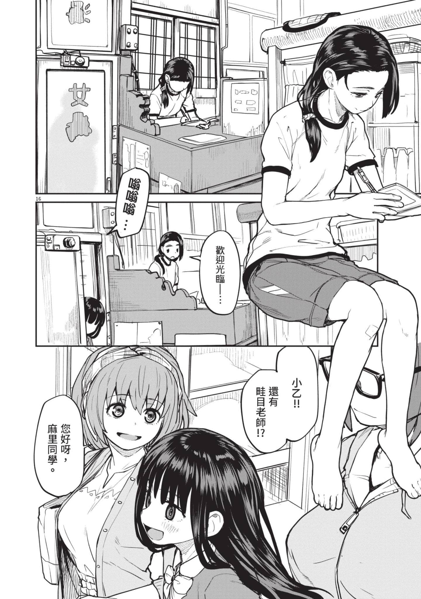 Page 95