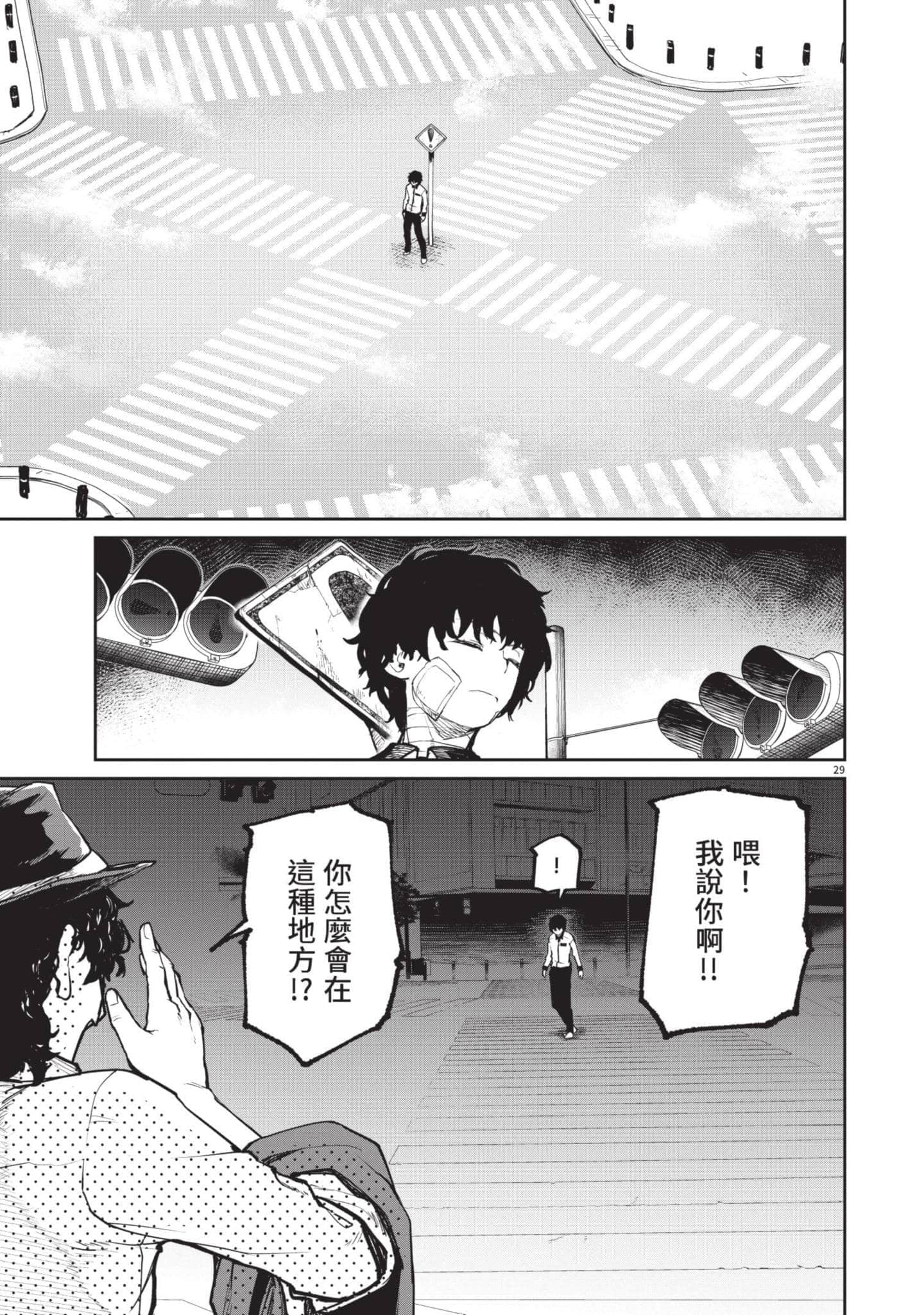 Page 108