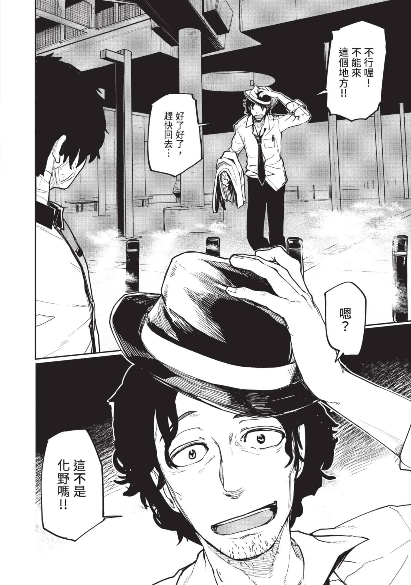 Page 109