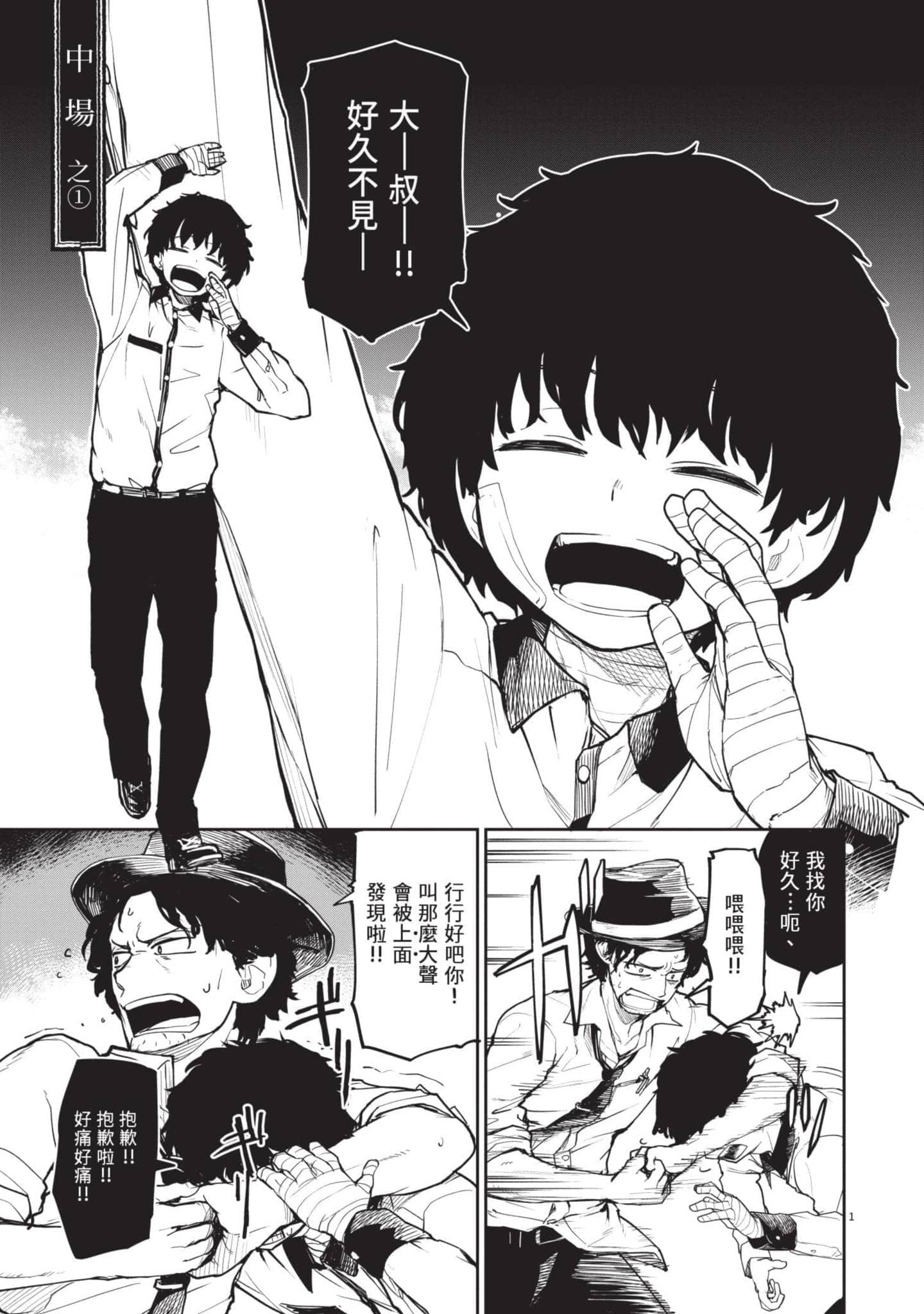 Page 110
