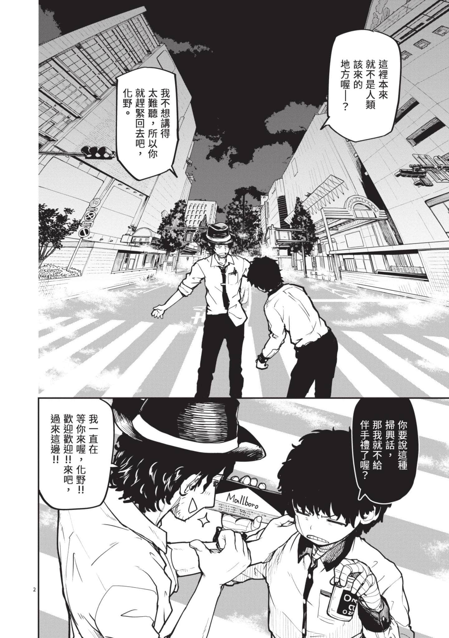 Page 111