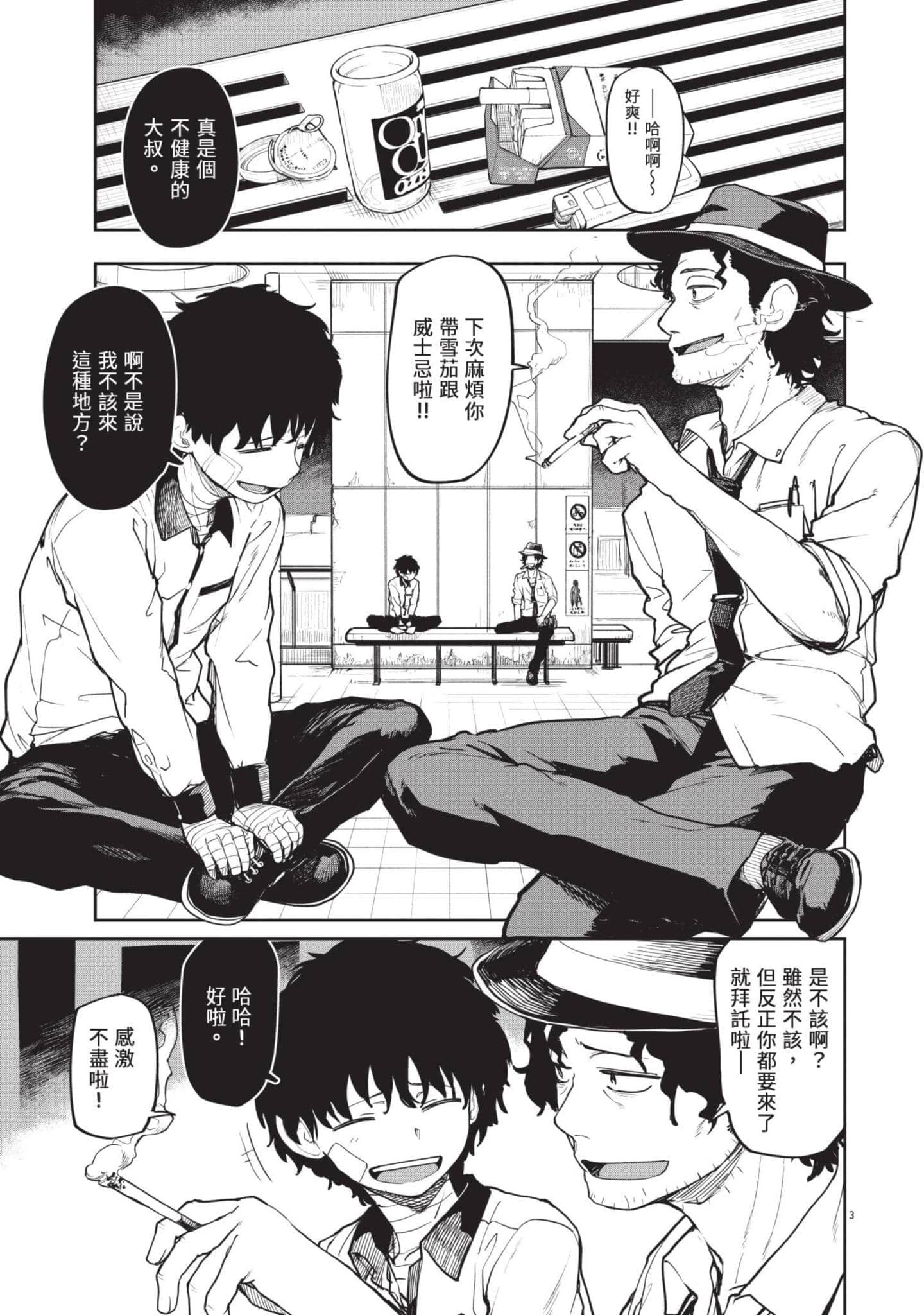 Page 112