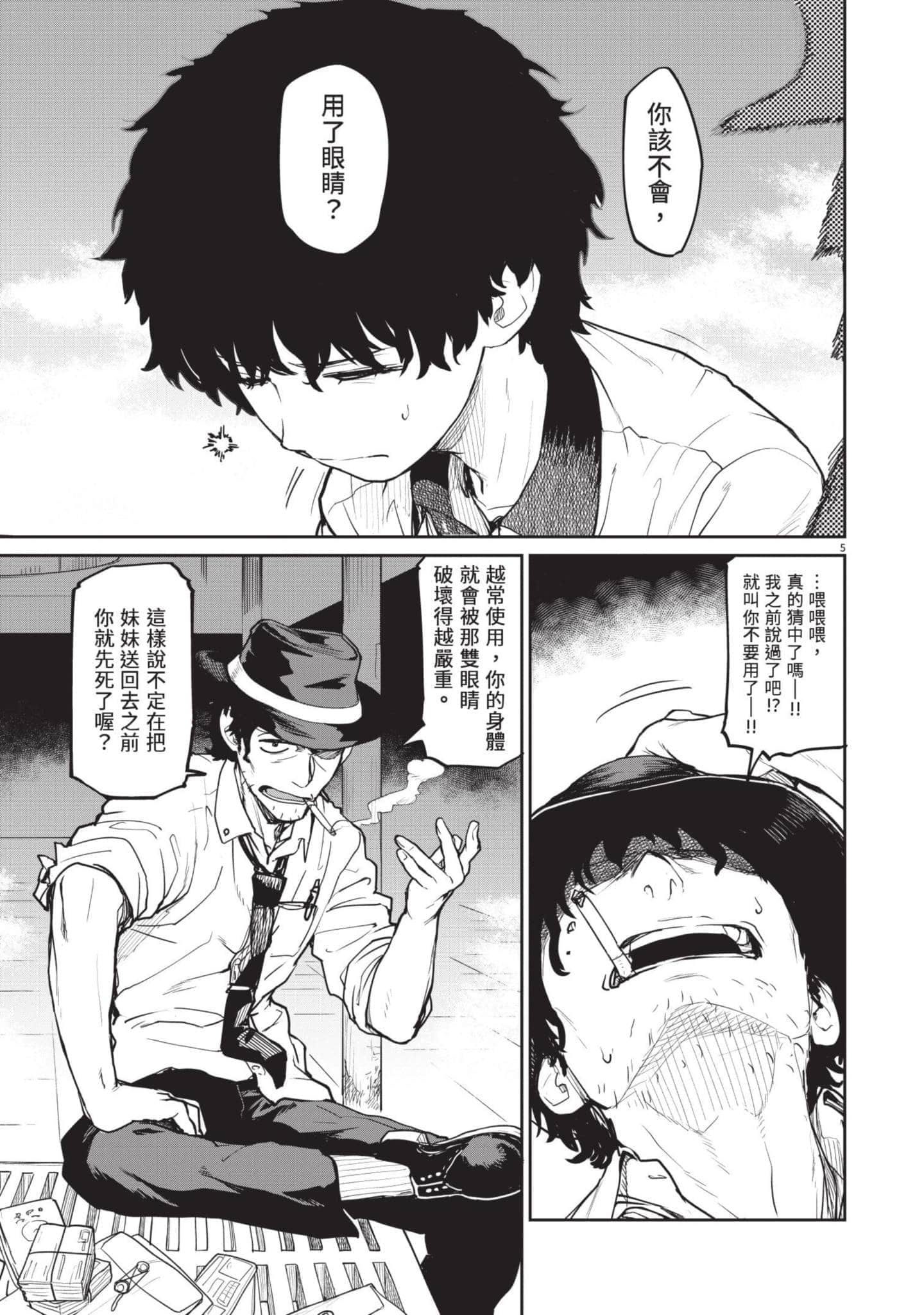Page 114