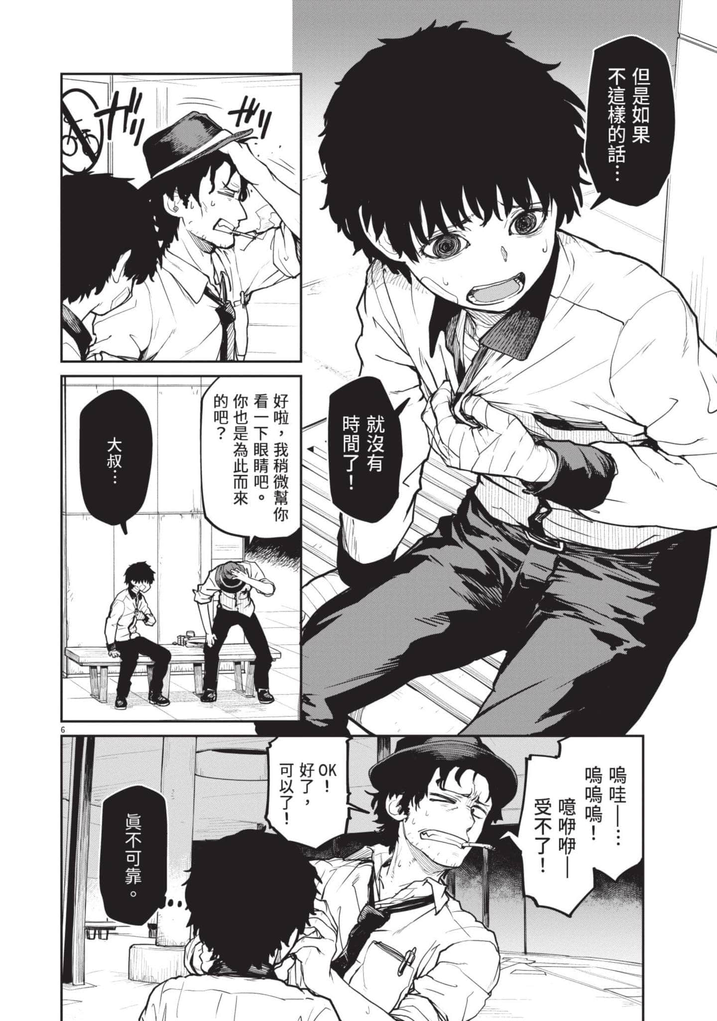 Page 115
