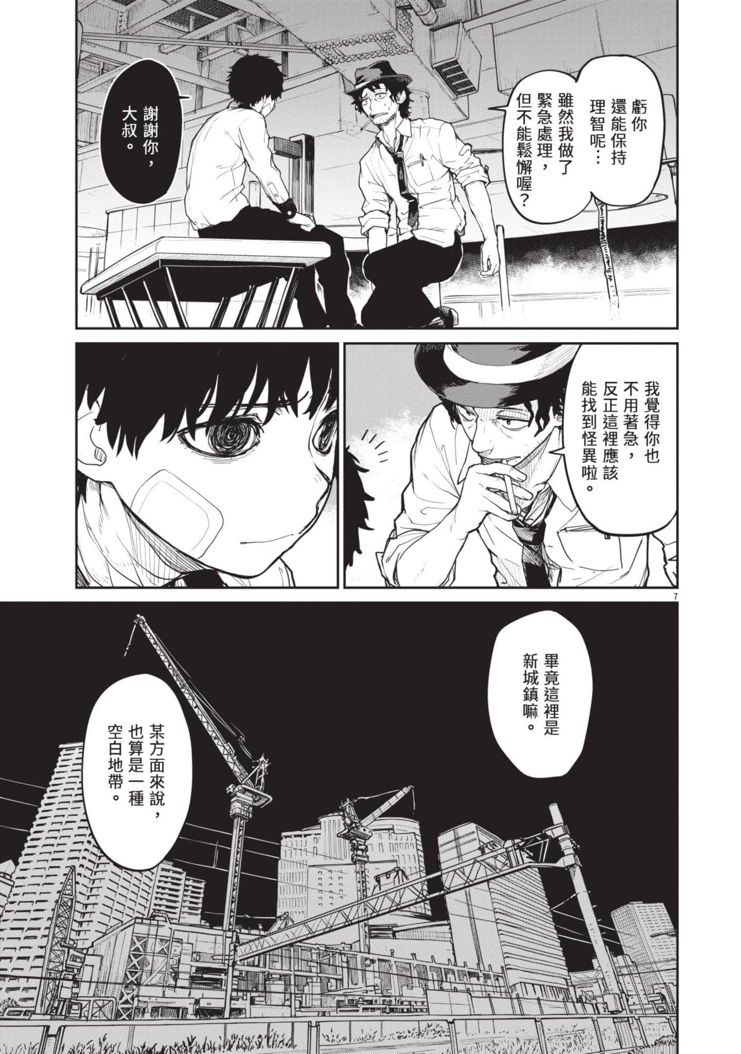 Page 116