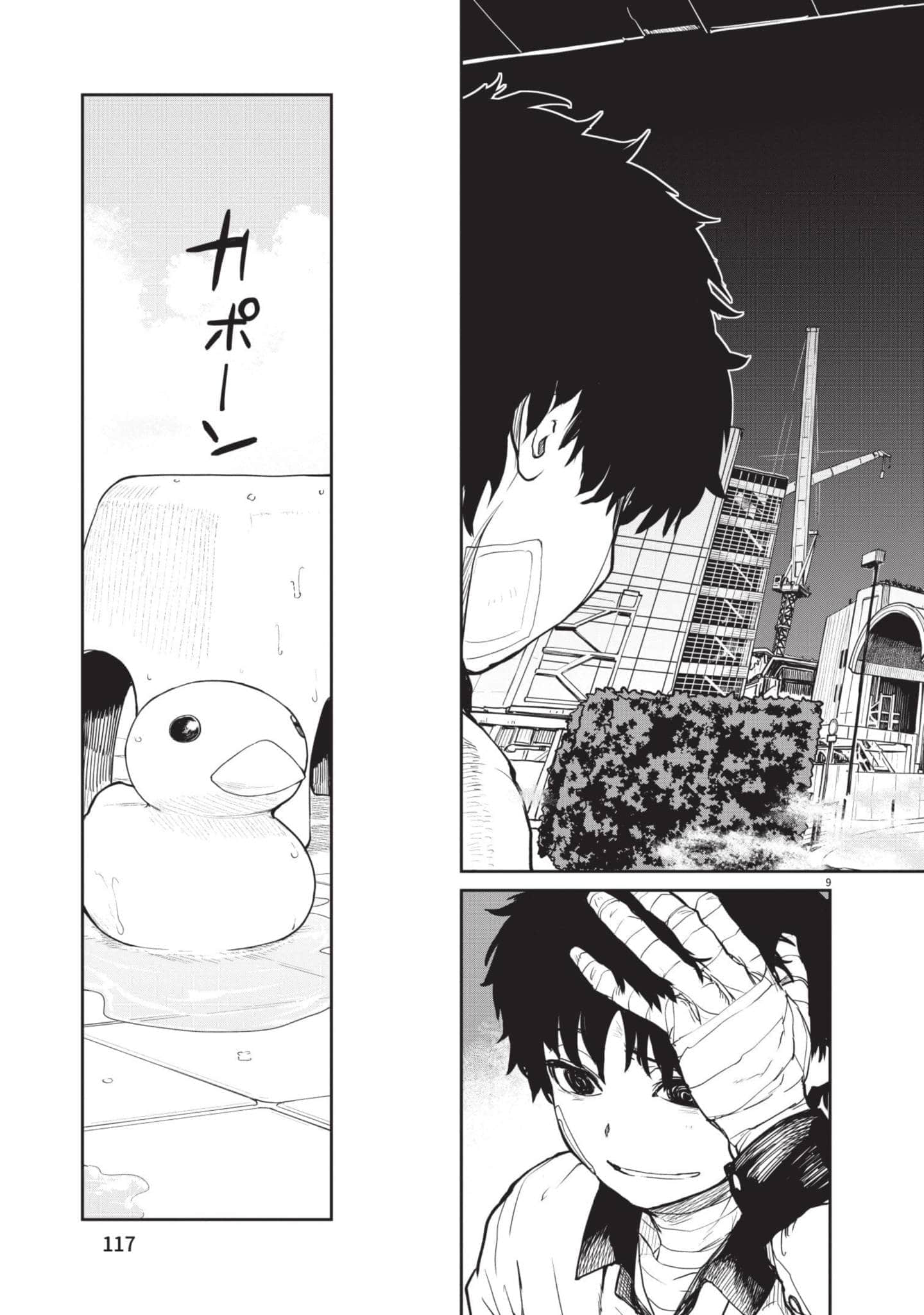 Page 118