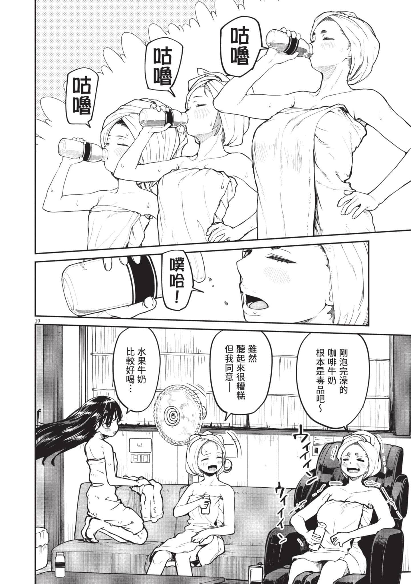 Page 119