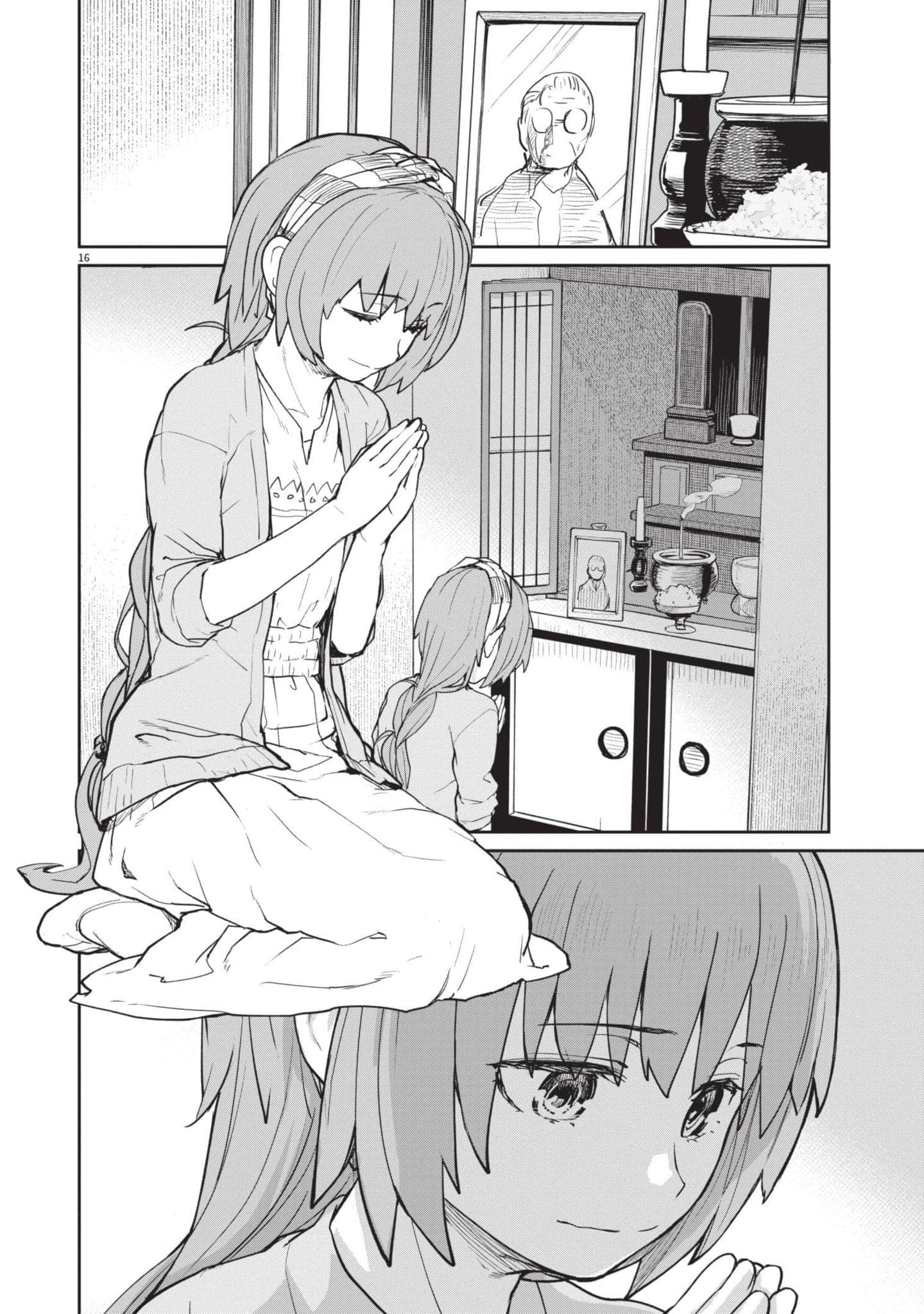 Page 125
